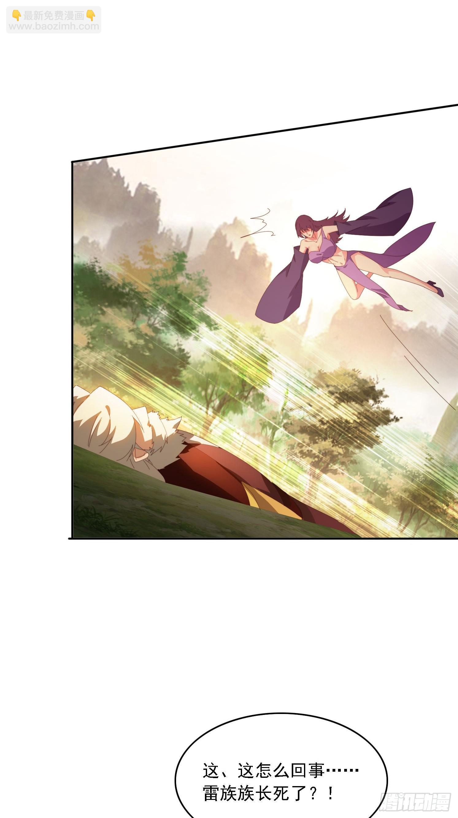 147 收货落日神功-第139话