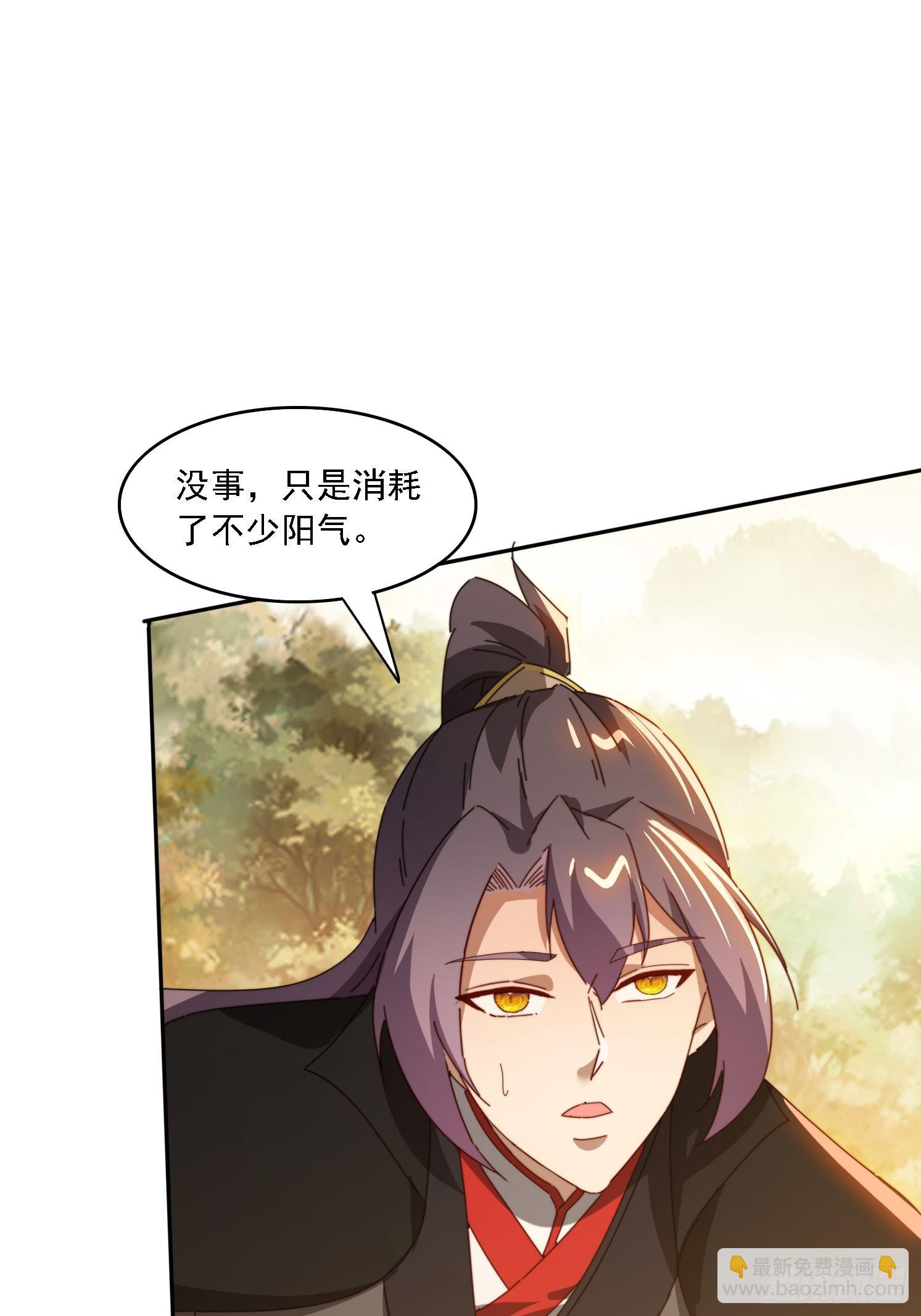 147 收货落日神功-第139话