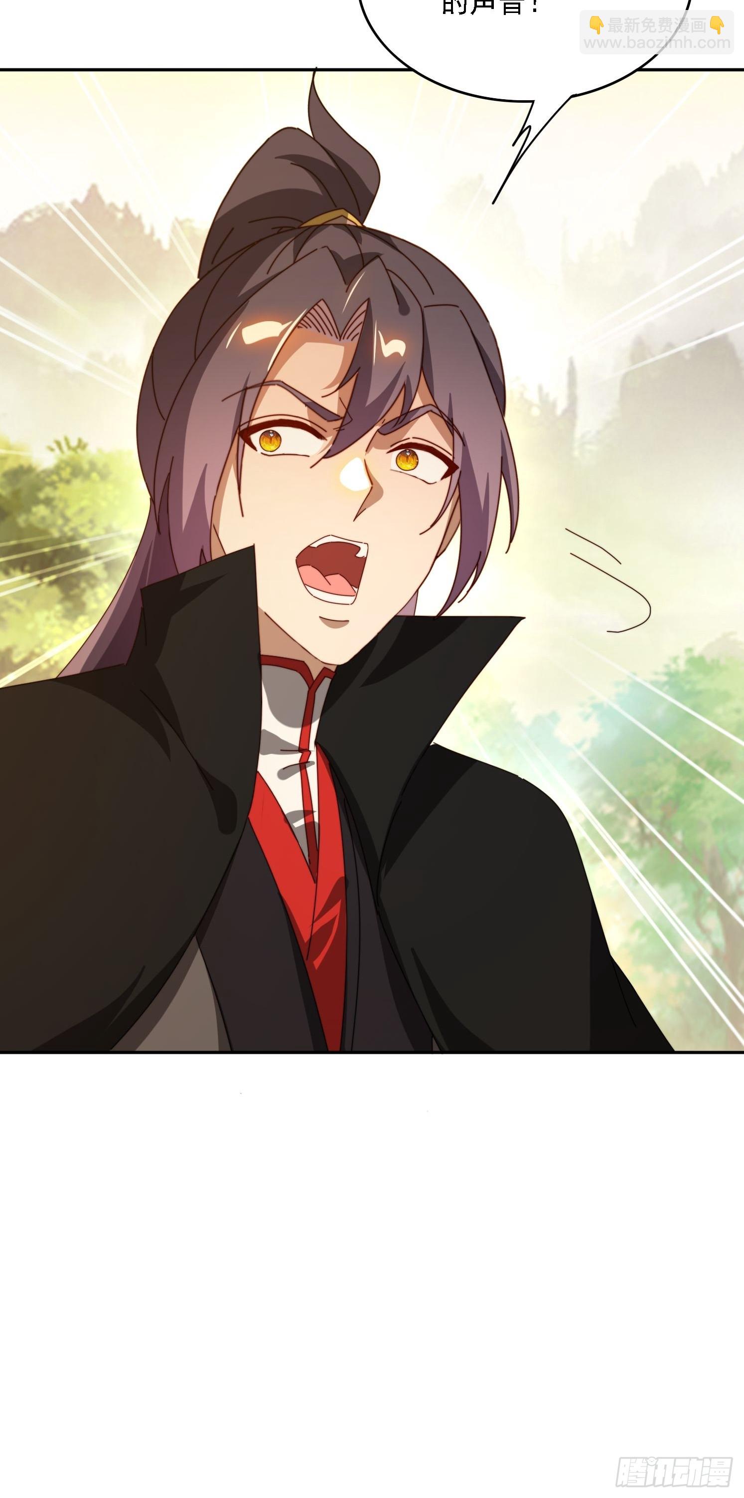 147 收货落日神功-第139话