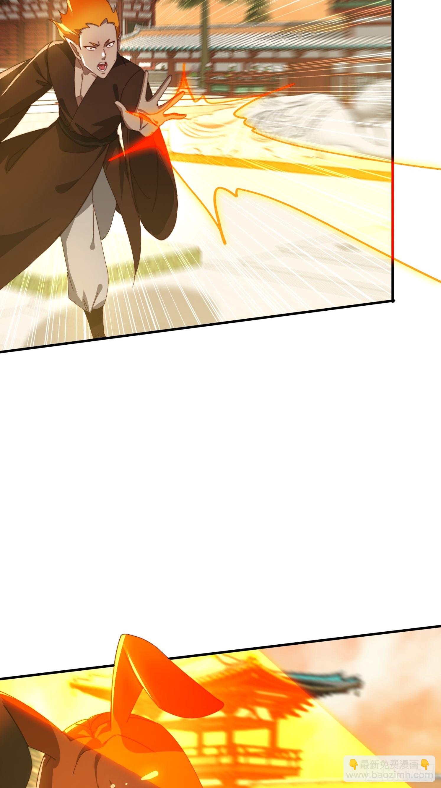 147 收货落日神功-第139话