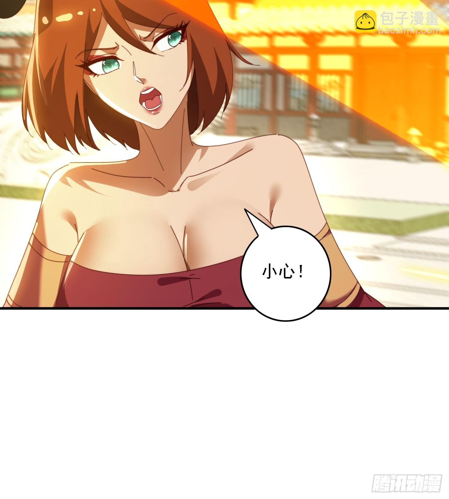 147 收货落日神功-第139话