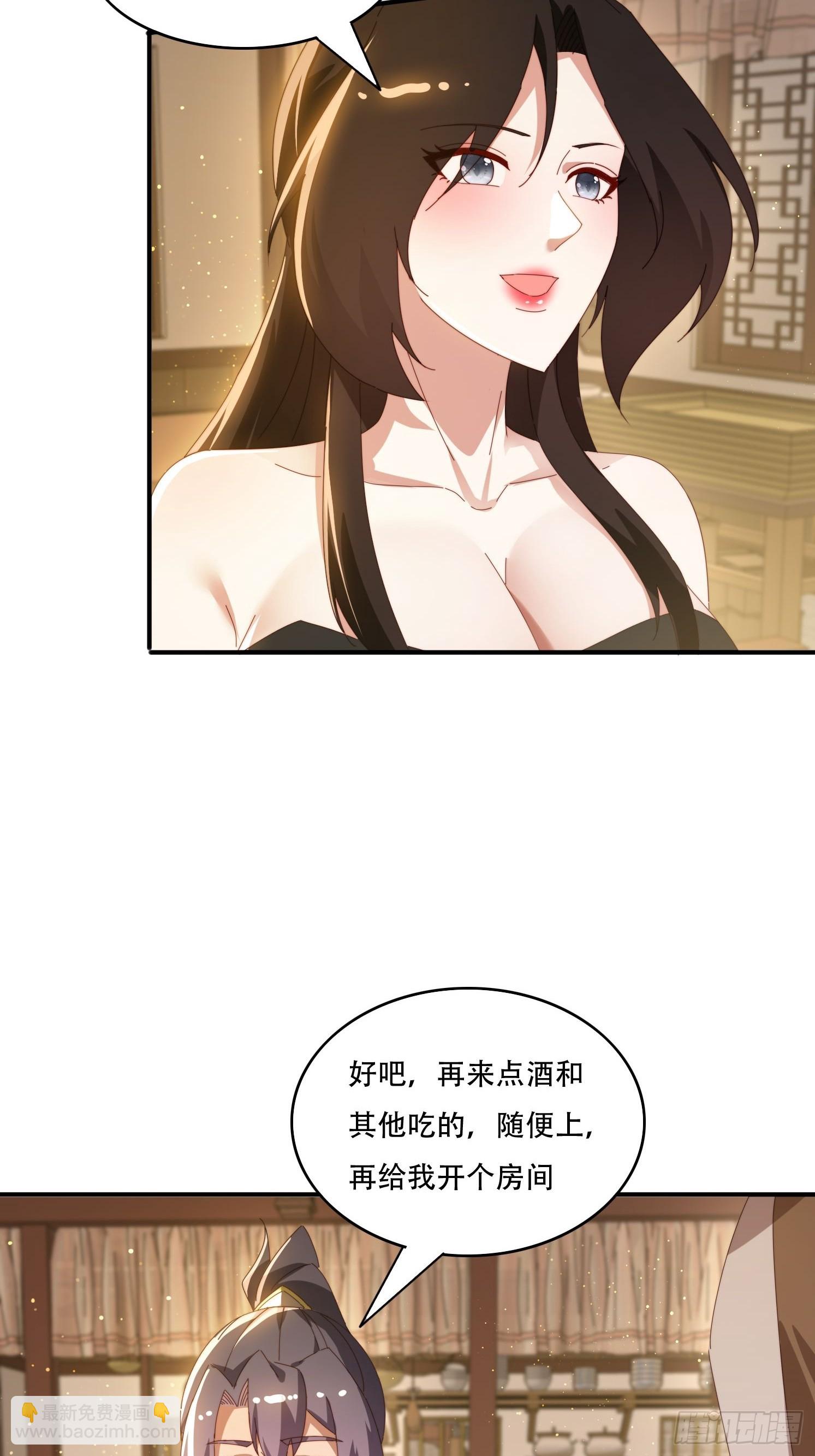 149 我们一起-第141话