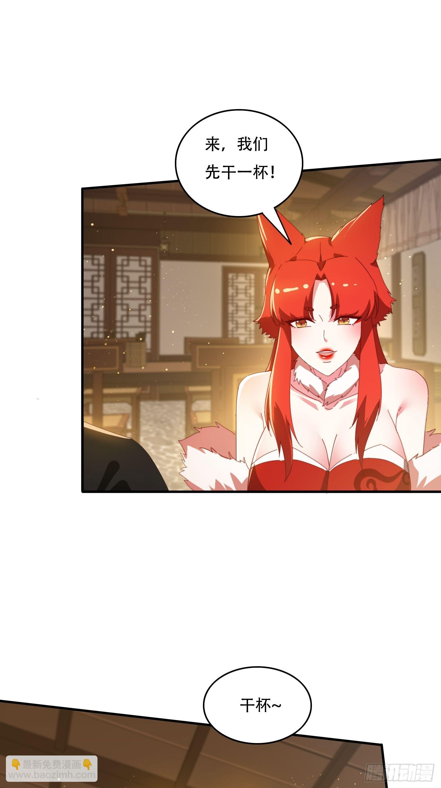 149 我们一起-第141话