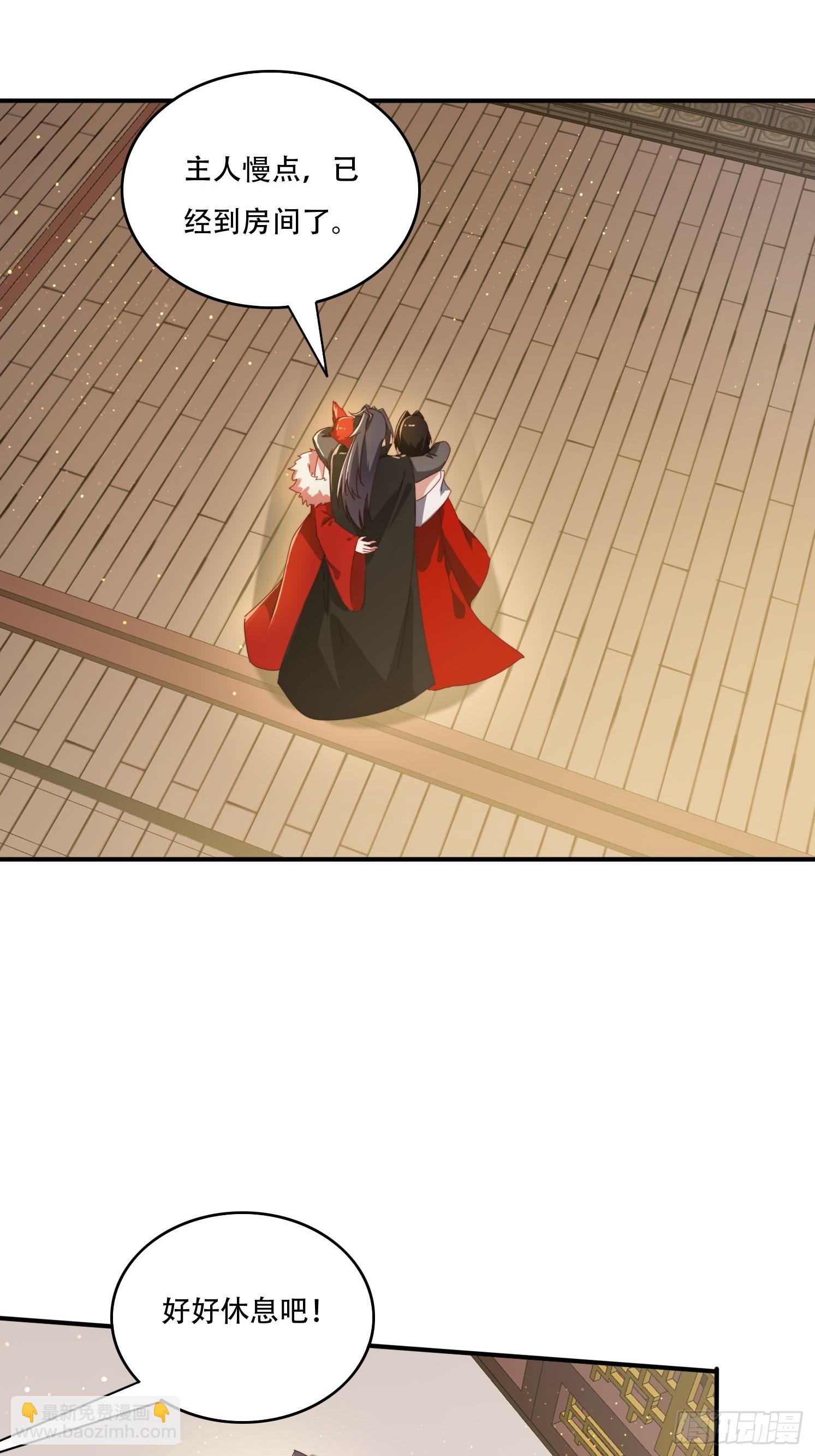 149 我们一起-第141话