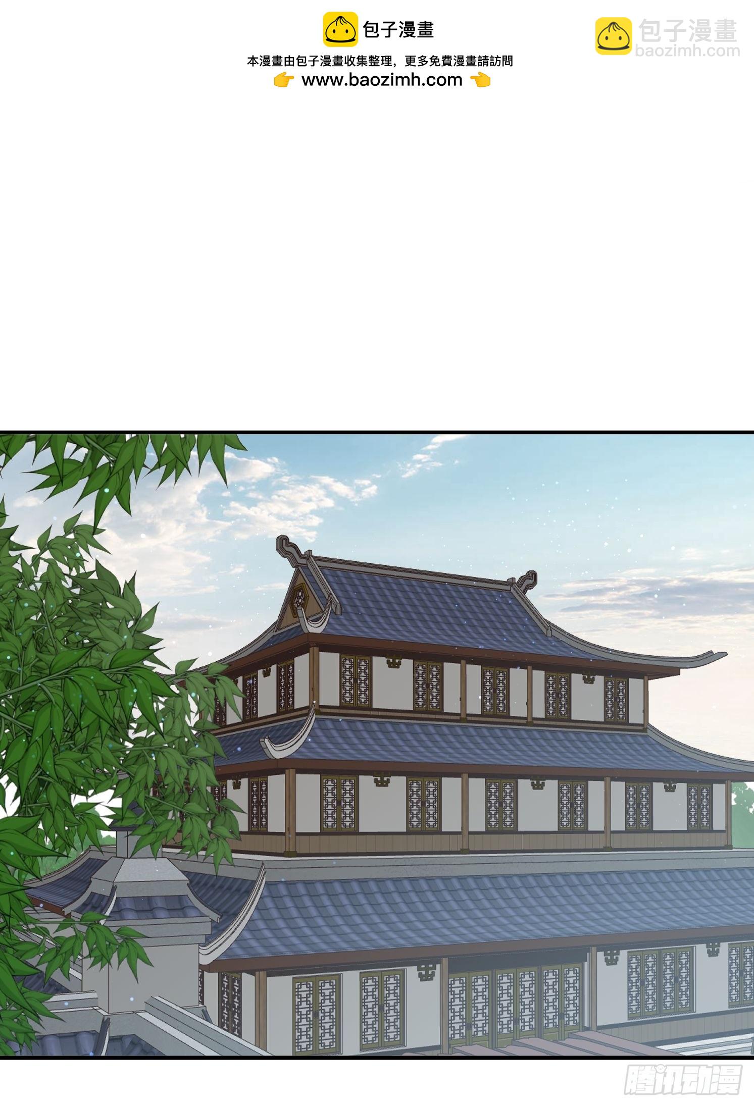 149 我们一起-第141话