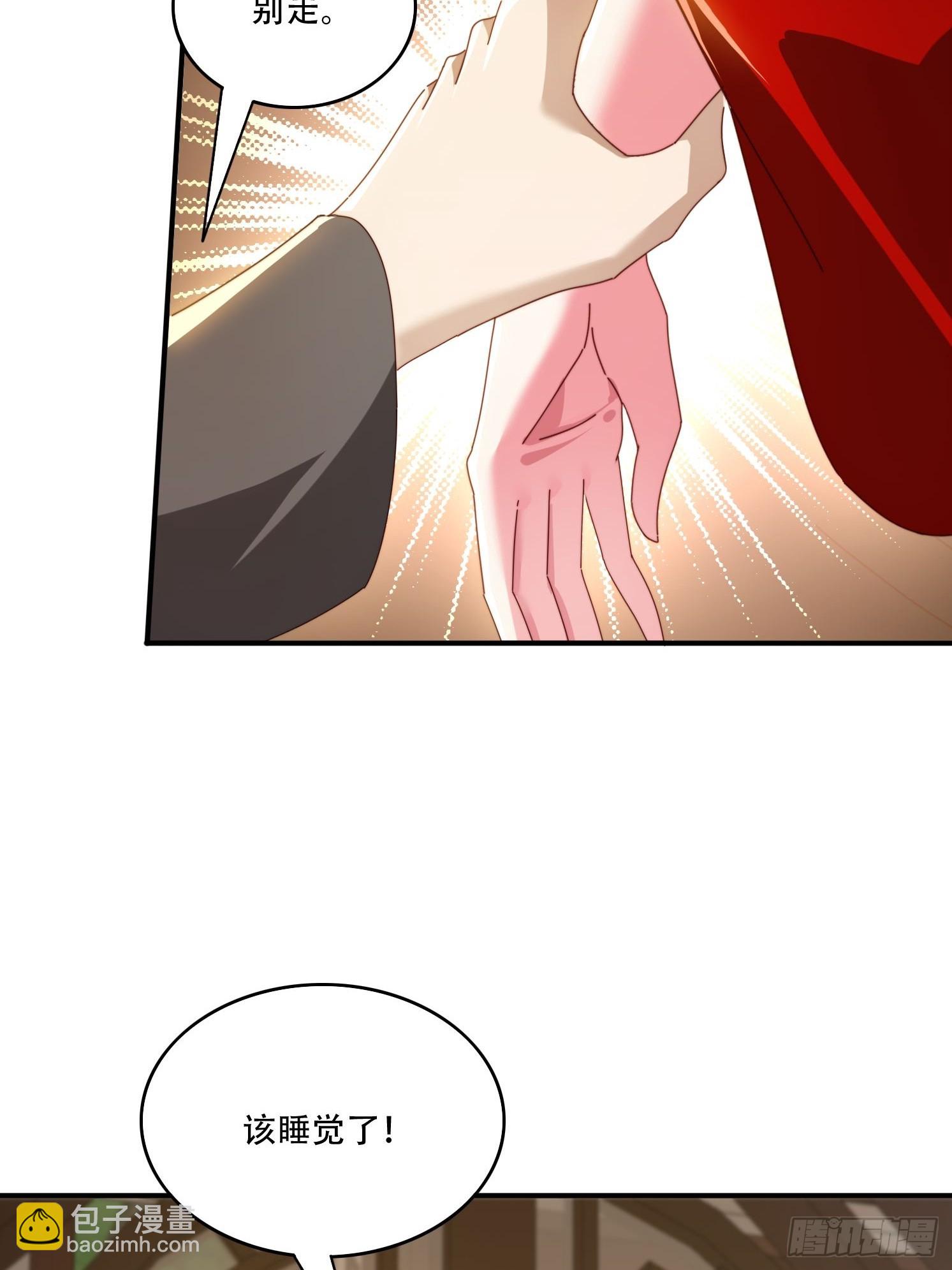 149 我们一起-第141话