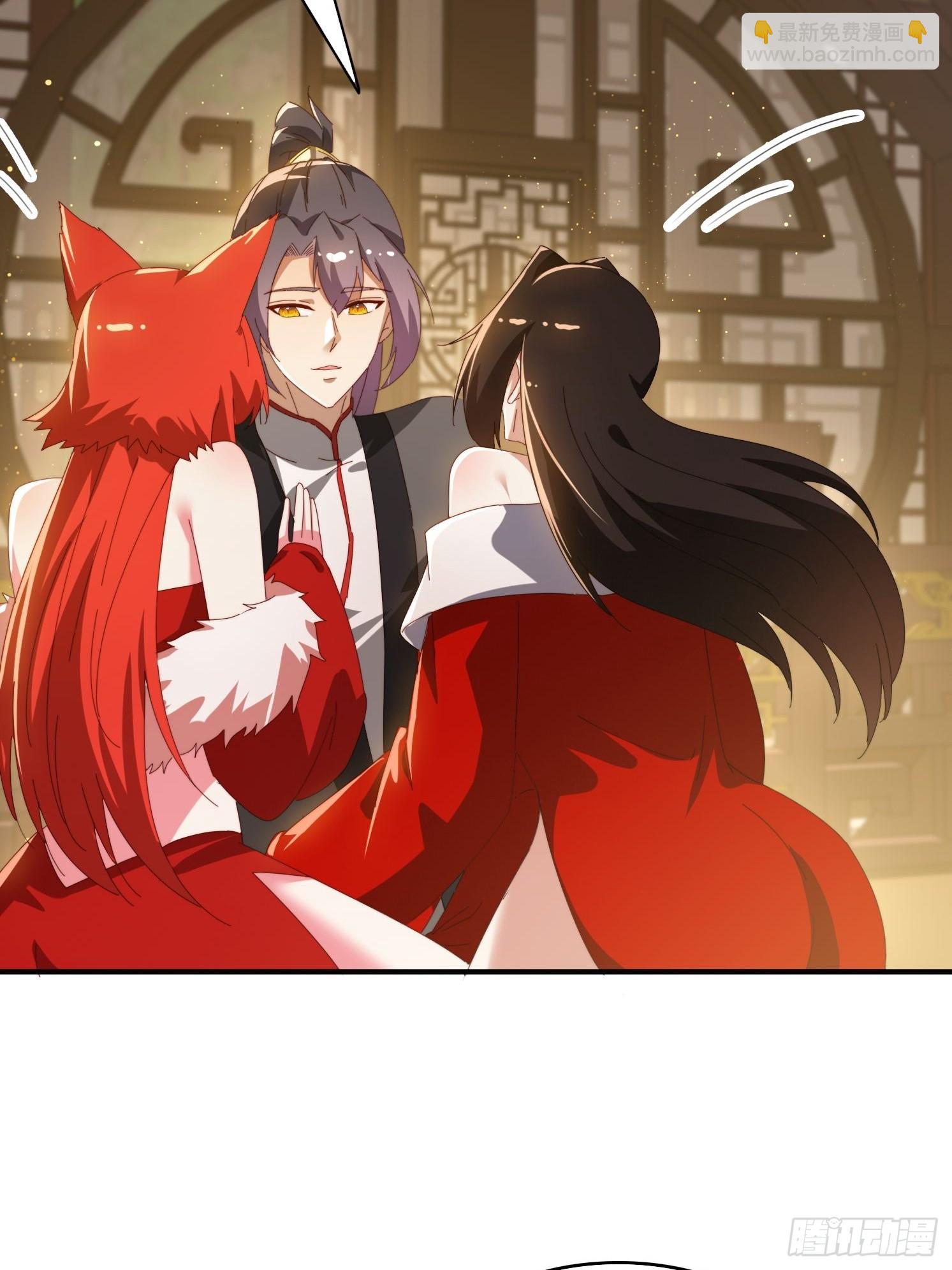 149 我们一起-第141话