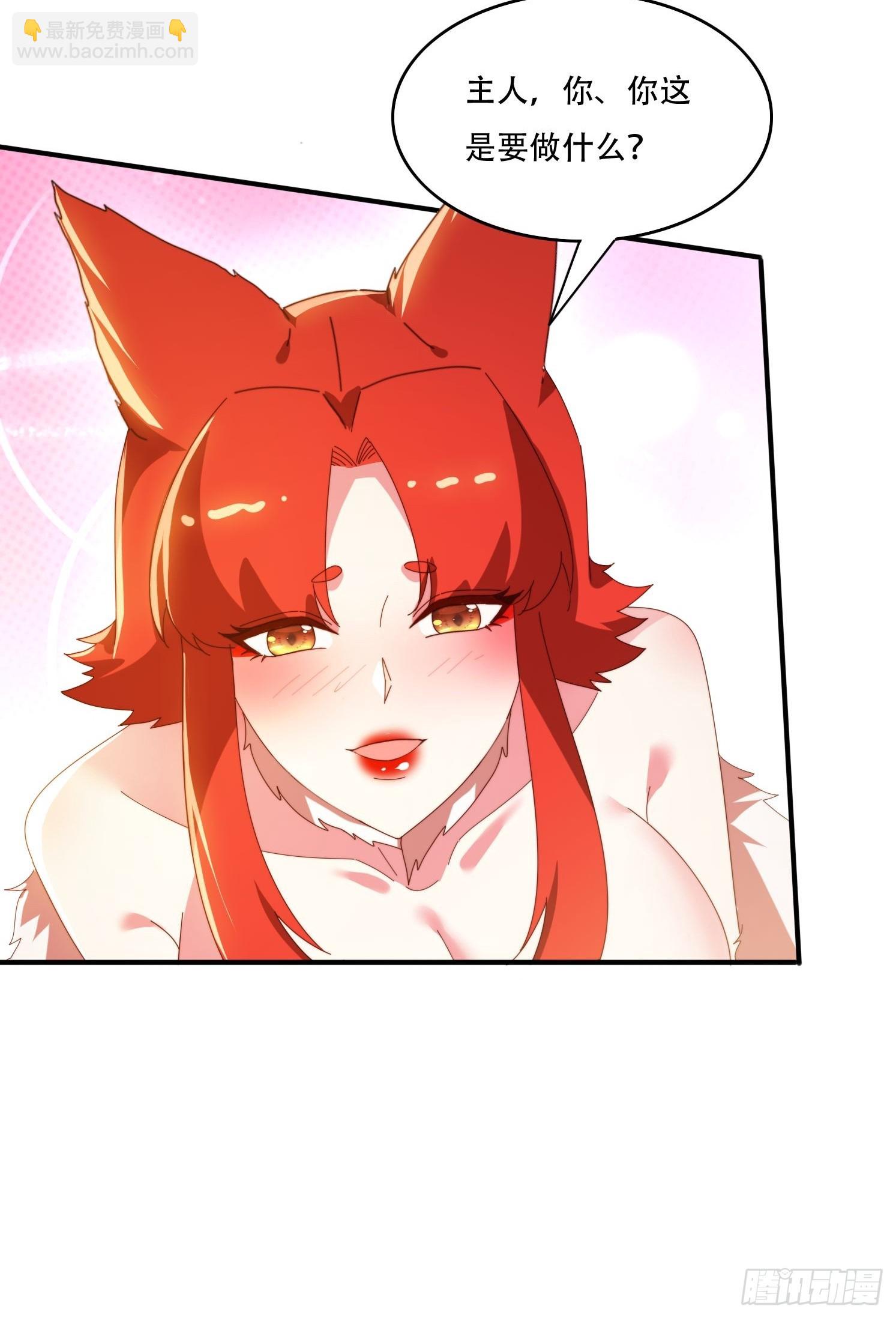 149 我们一起-第141话