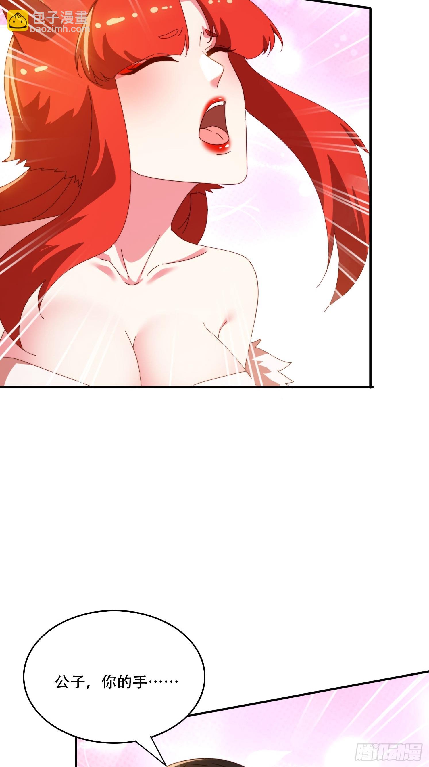 149 我们一起-第141话