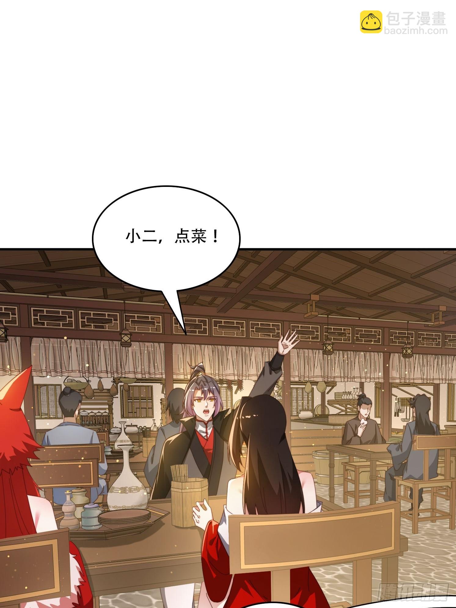 149 我们一起-第141话