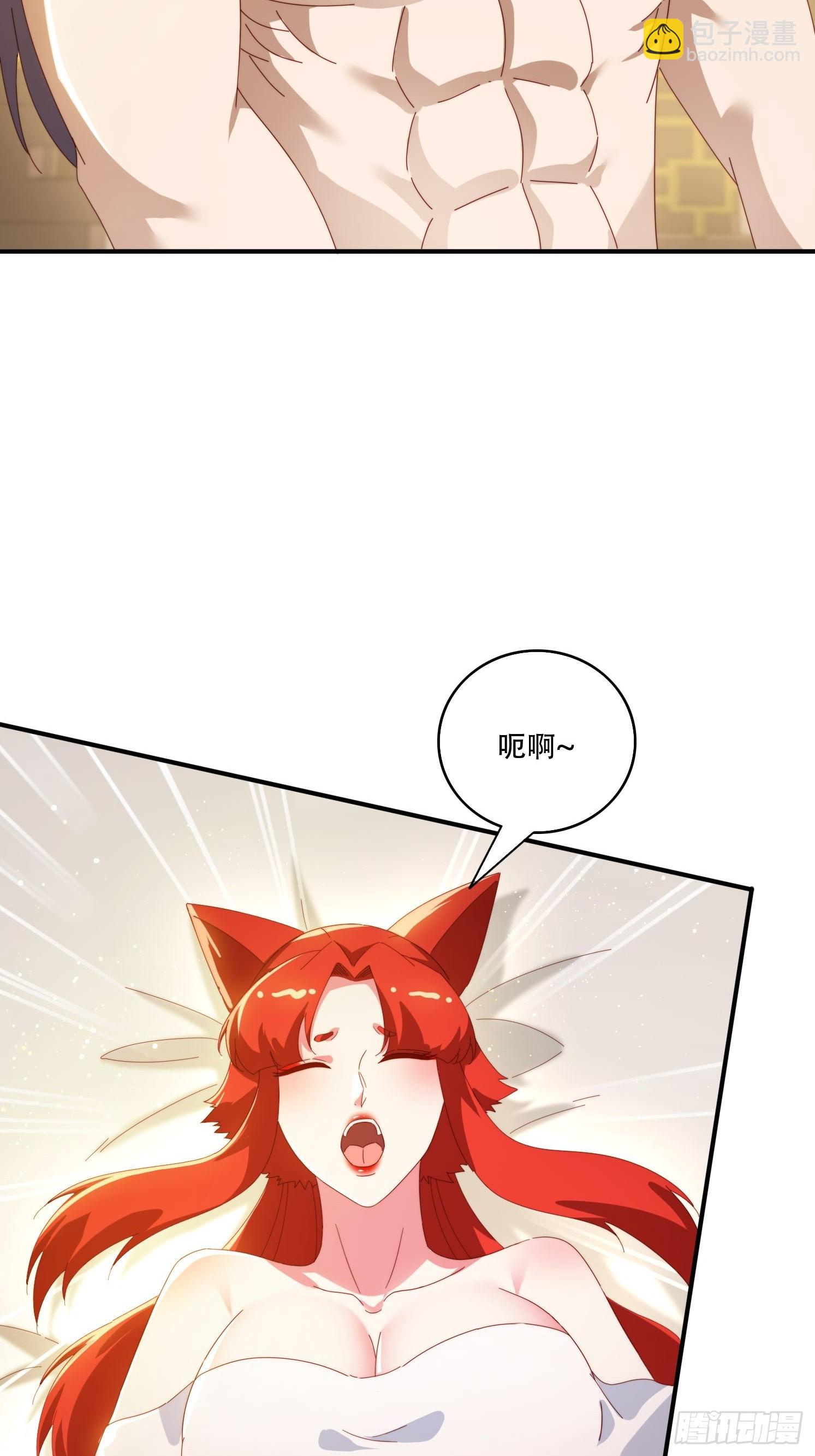 149 我们一起-第141话