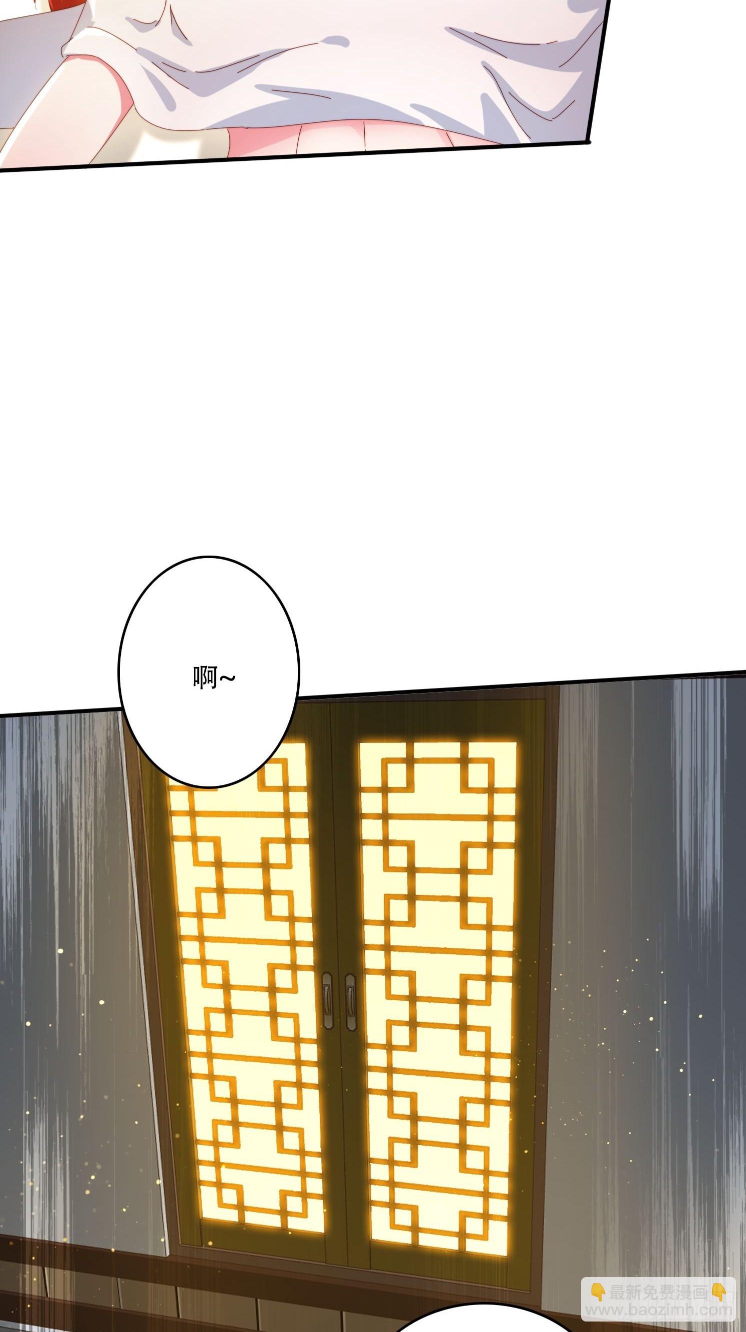 149 我们一起-第141话