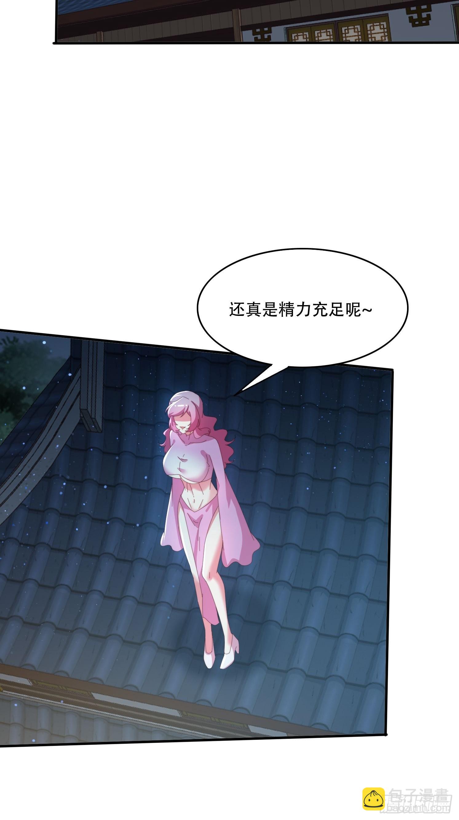 149 我们一起-第141话