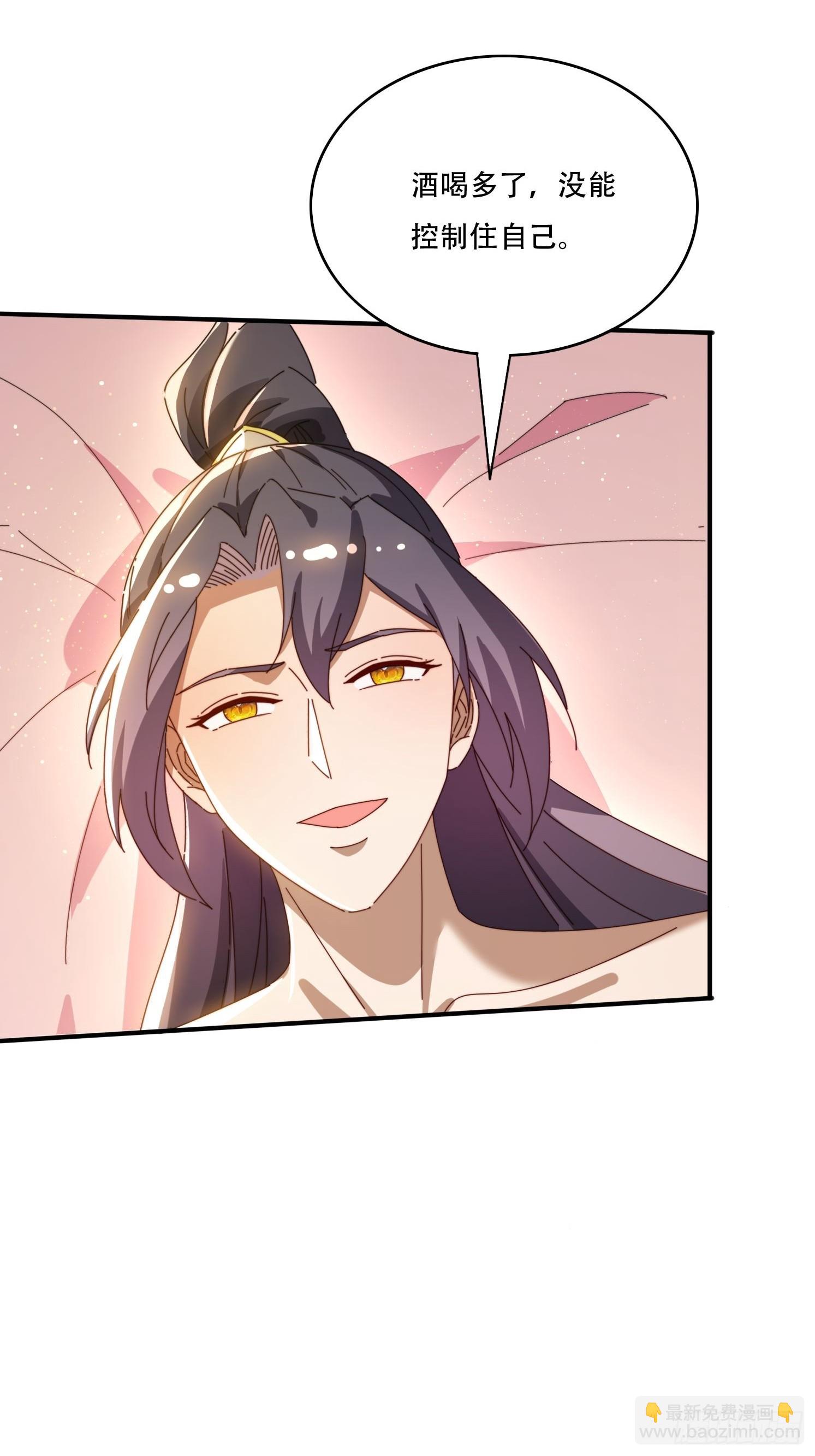 149 我们一起-第141话