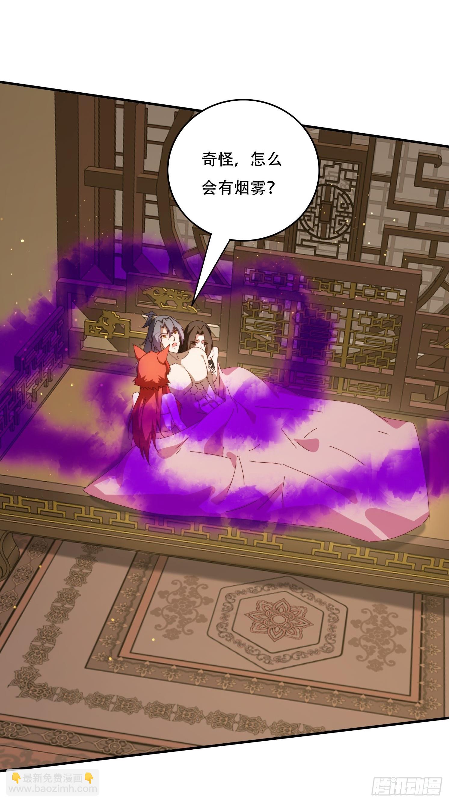 149 我们一起-第141话