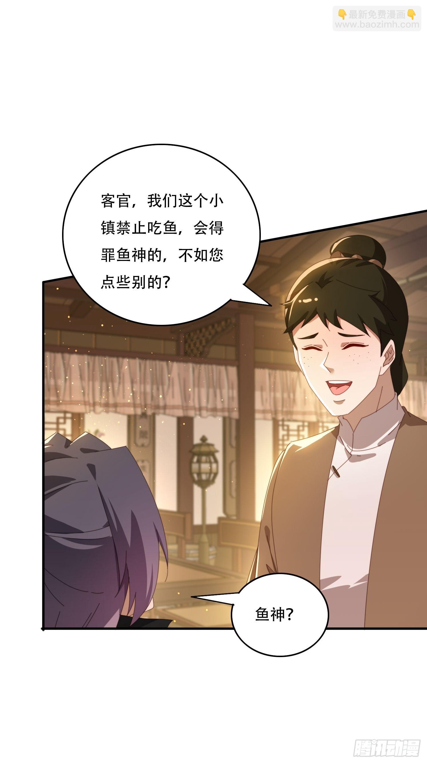 149 我们一起-第141话