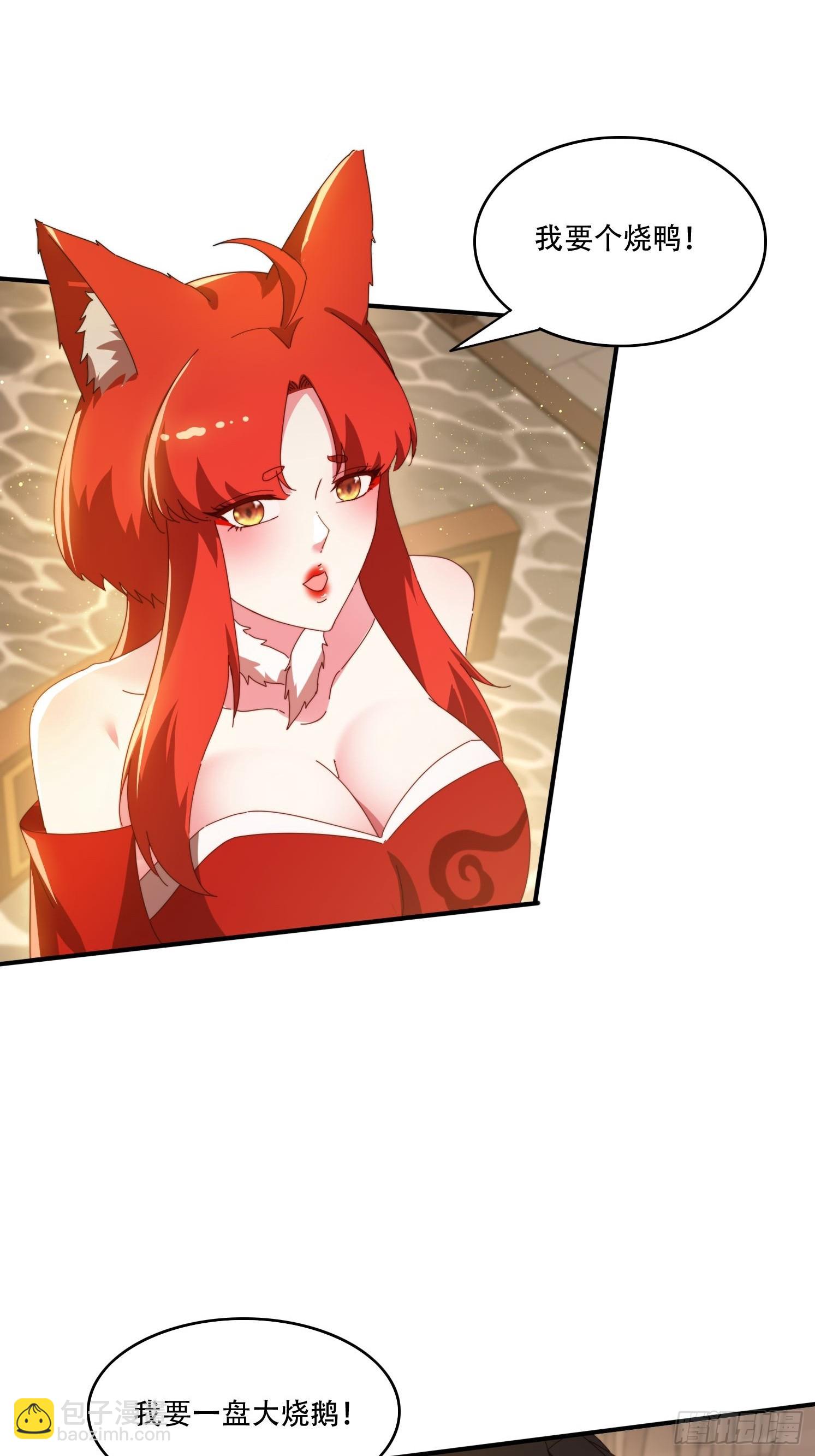 149 我们一起-第141话