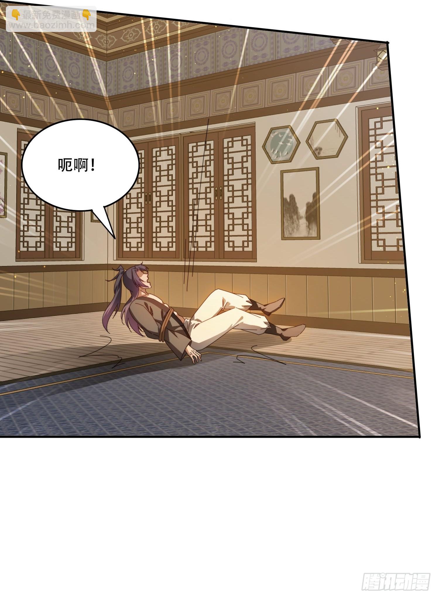 151 妖艳的妖-第143话