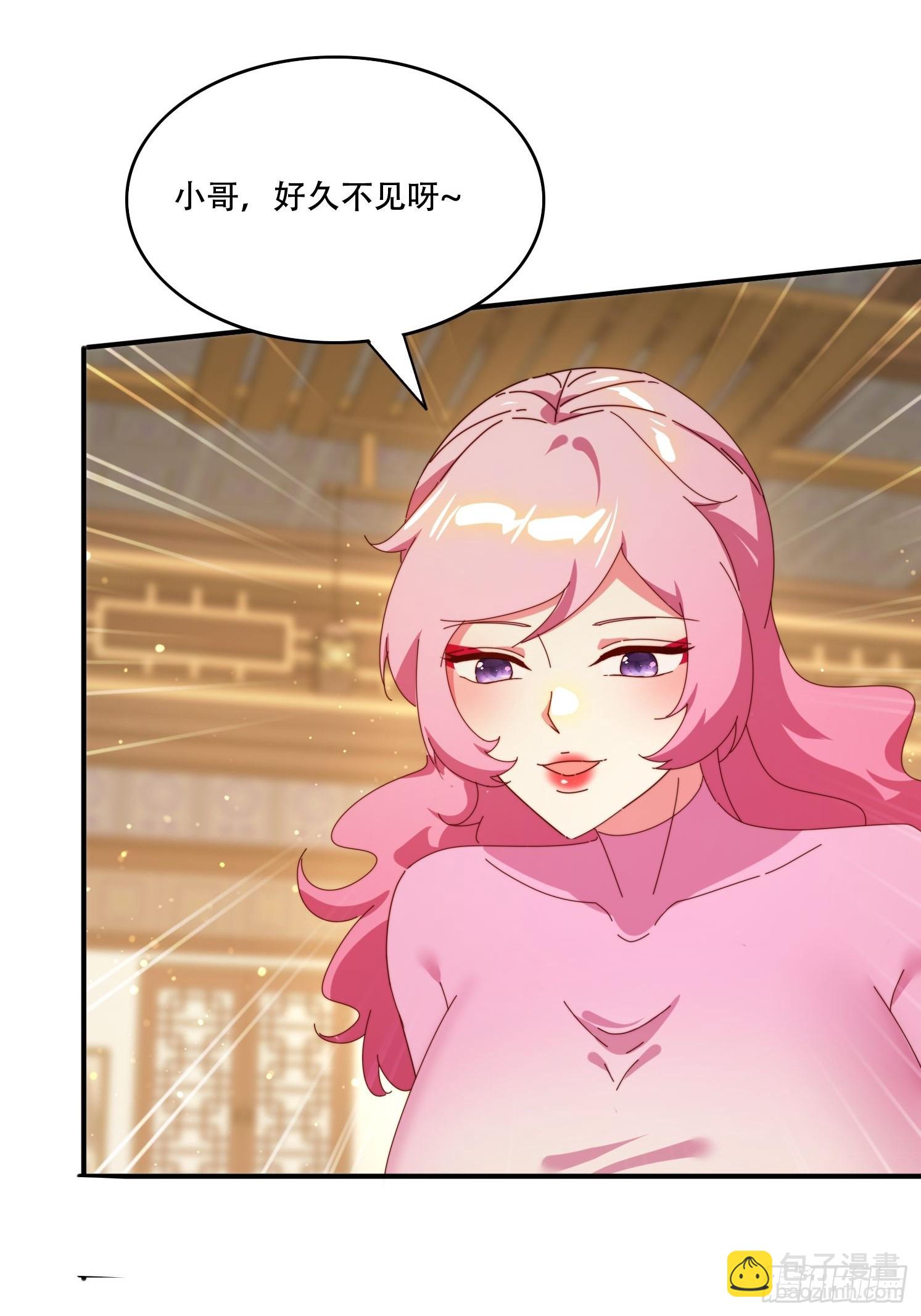 151 妖艳的妖-第143话