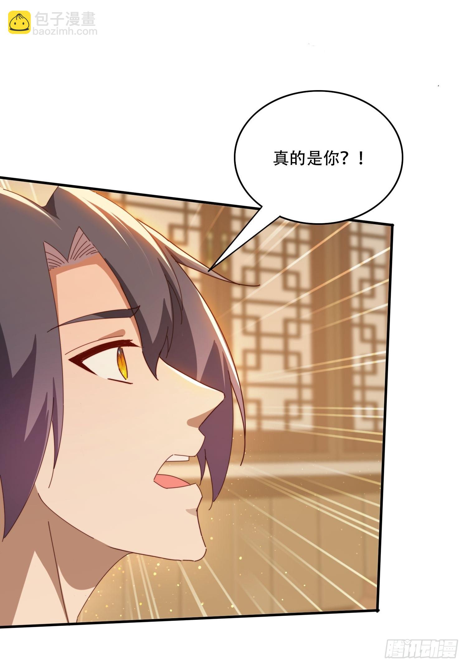 151 妖艳的妖-第143话