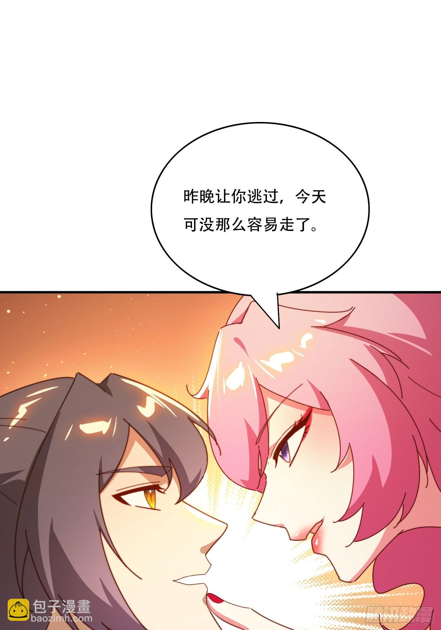 151 妖艳的妖-第143话