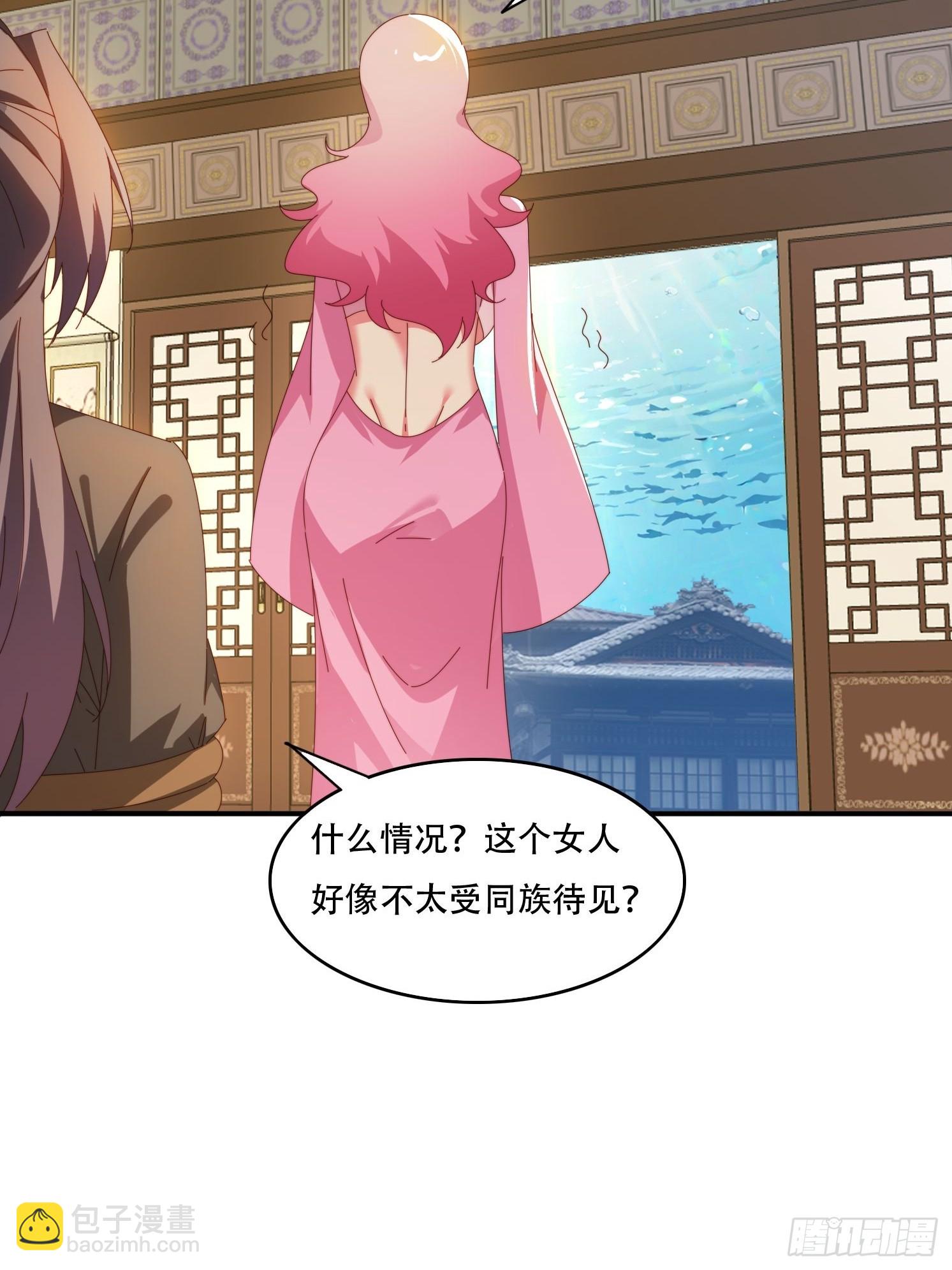 151 妖艳的妖-第143话