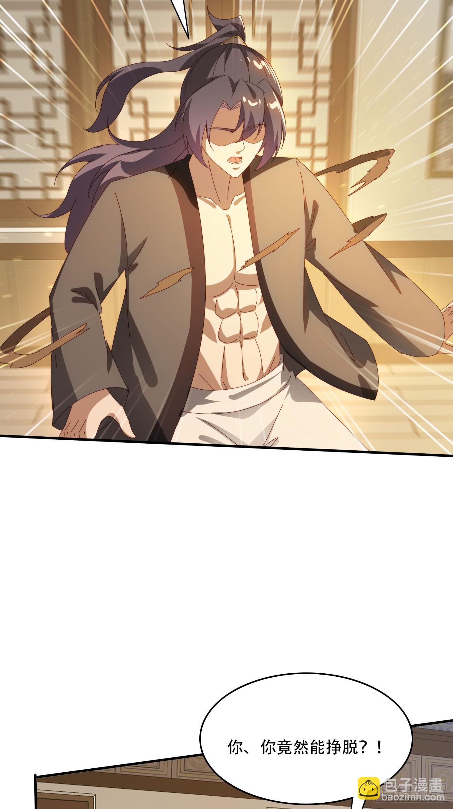 151 妖艳的妖-第143话