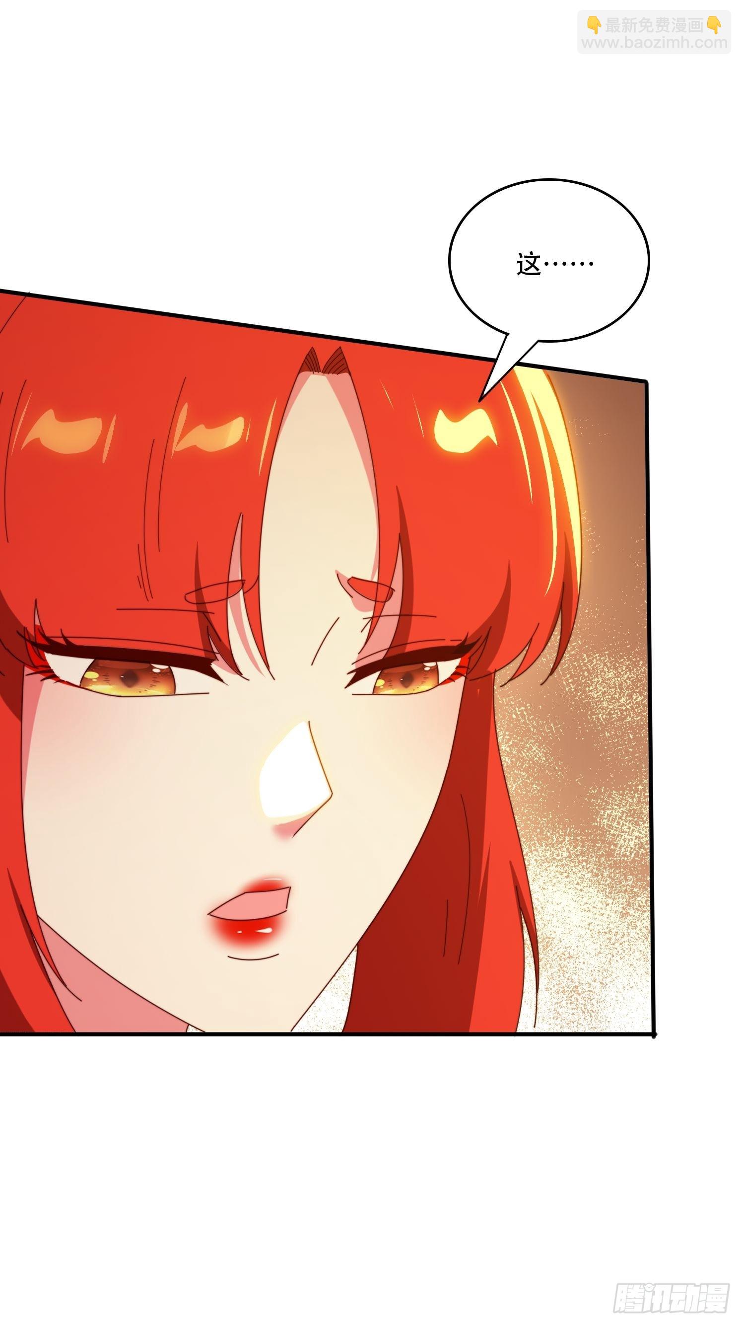 151 妖艳的妖-第143话