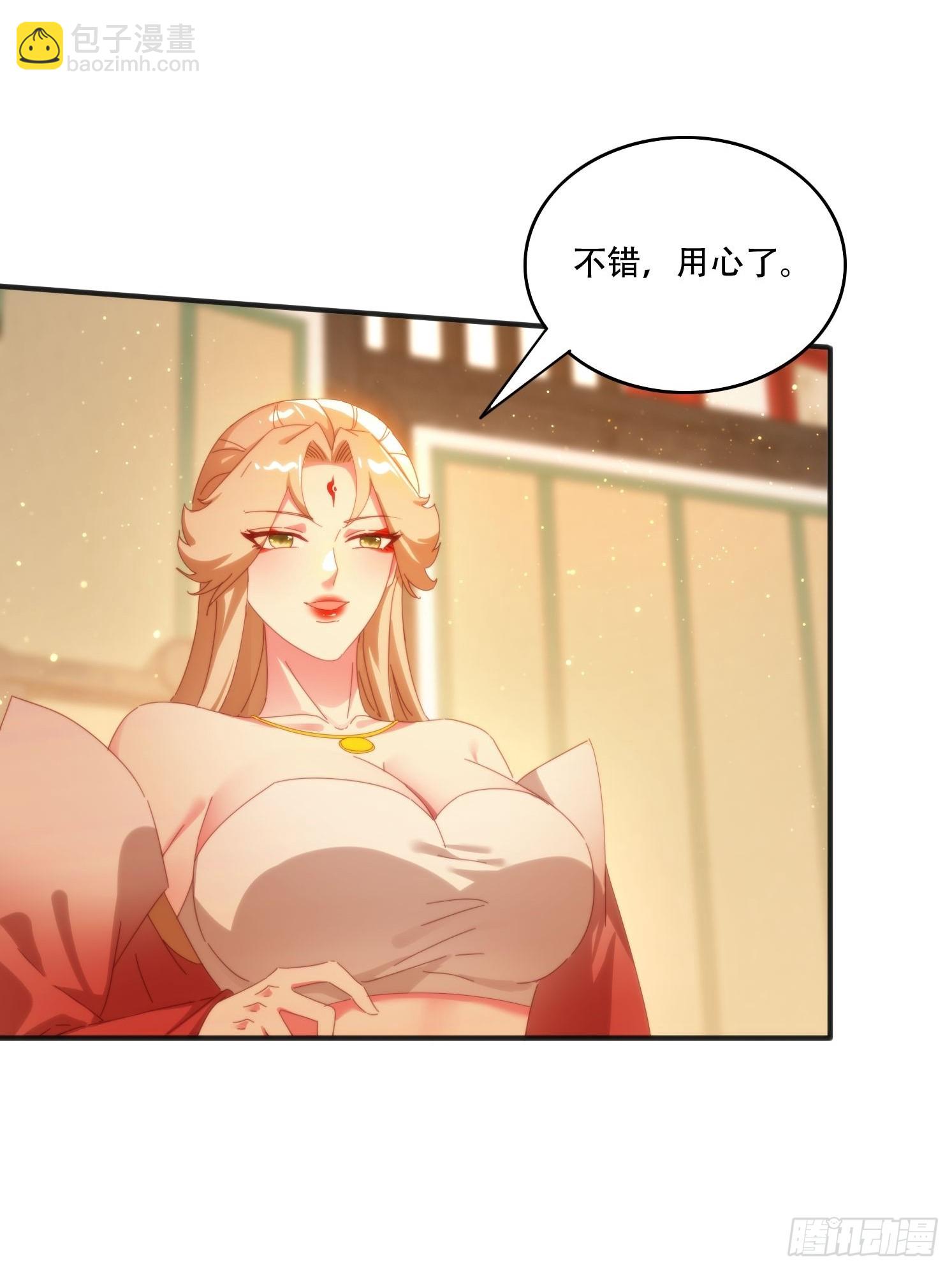 153 王后的寿宴-第145话