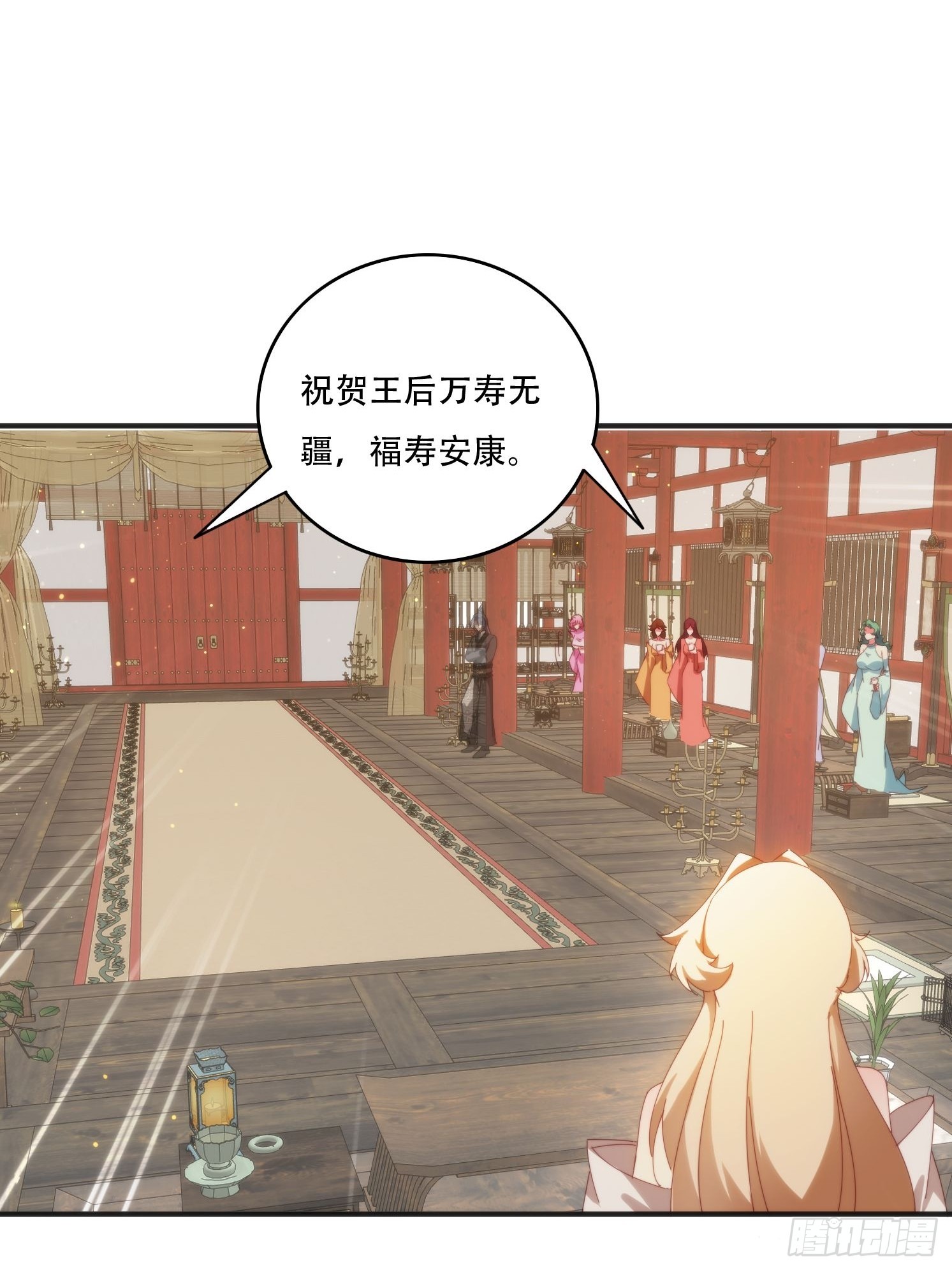 153 王后的寿宴-第145话