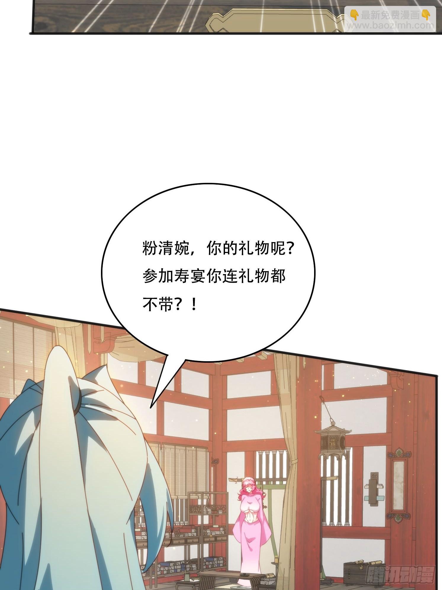 153 王后的寿宴-第145话