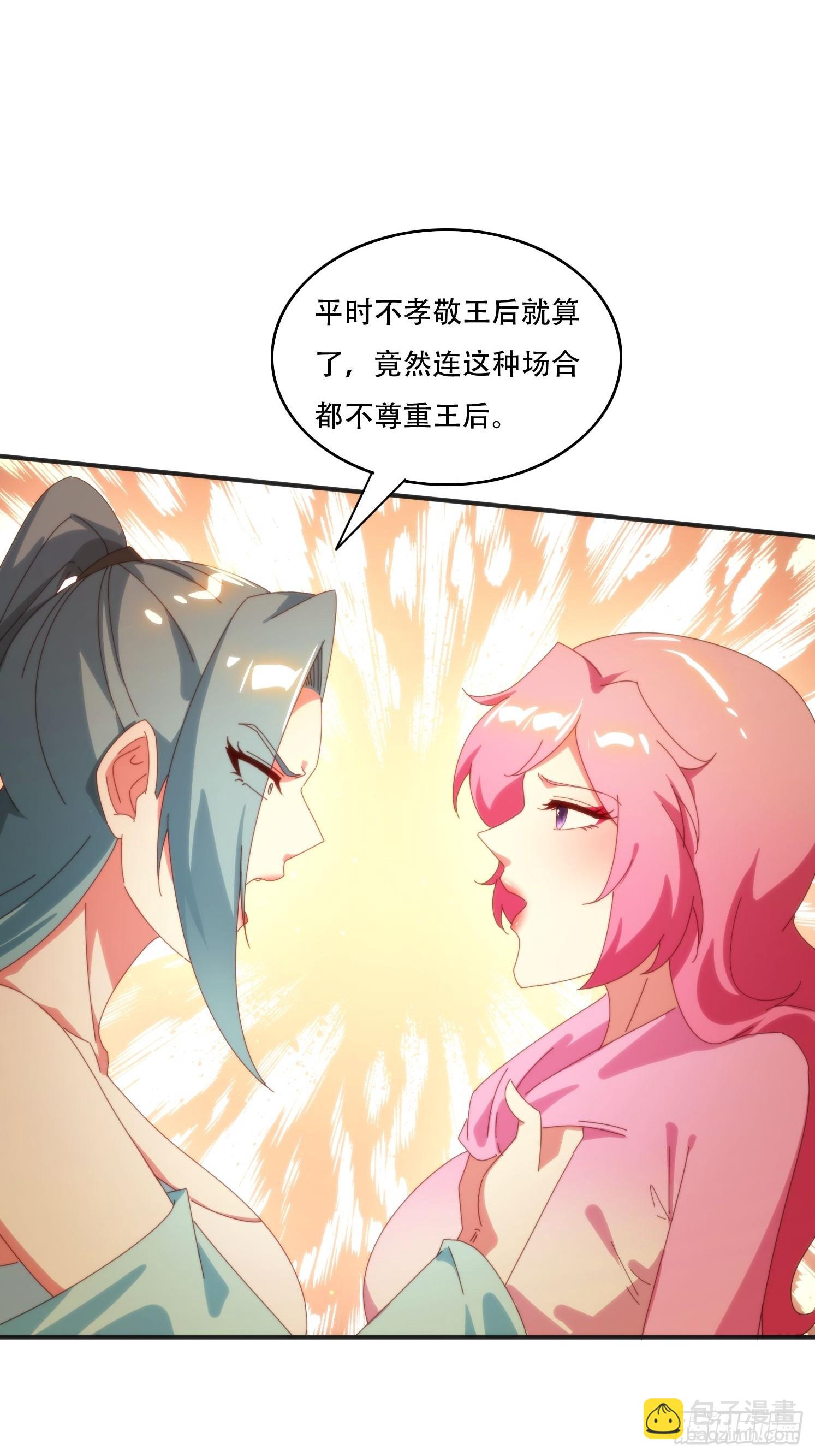 153 王后的寿宴-第145话