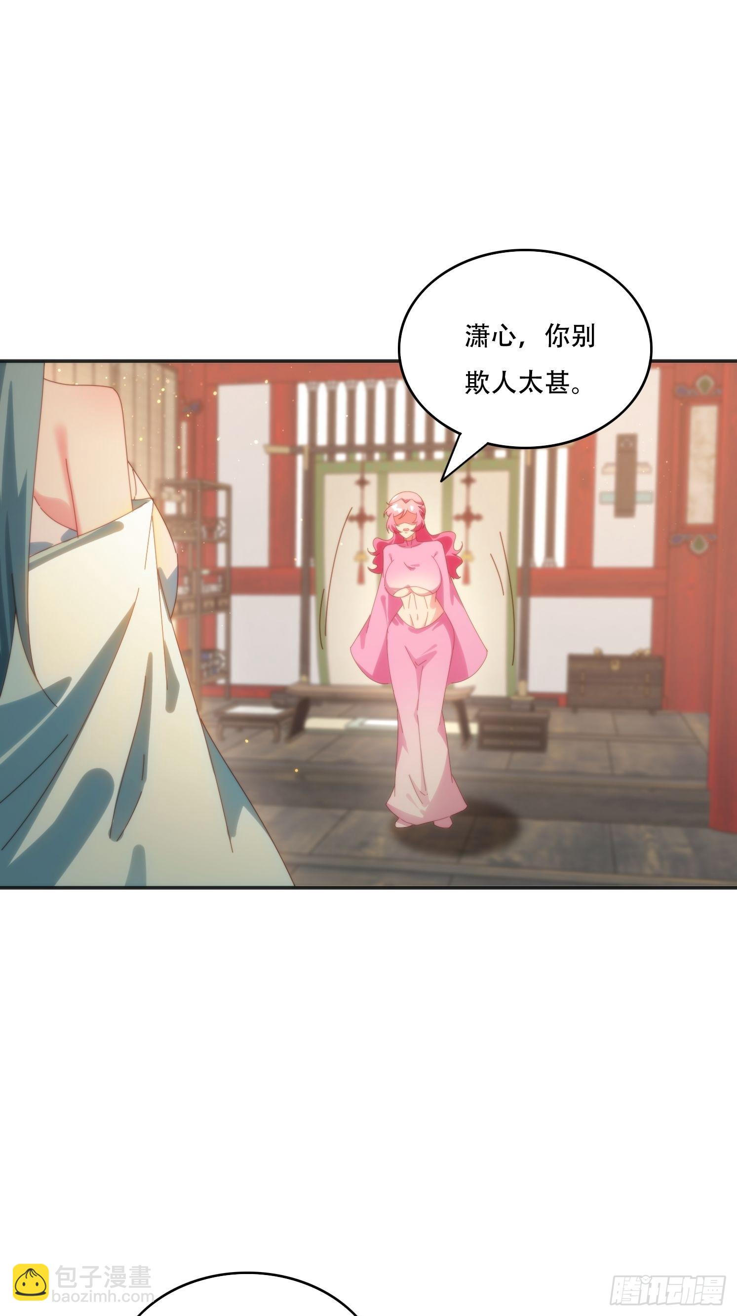 153 王后的寿宴-第145话