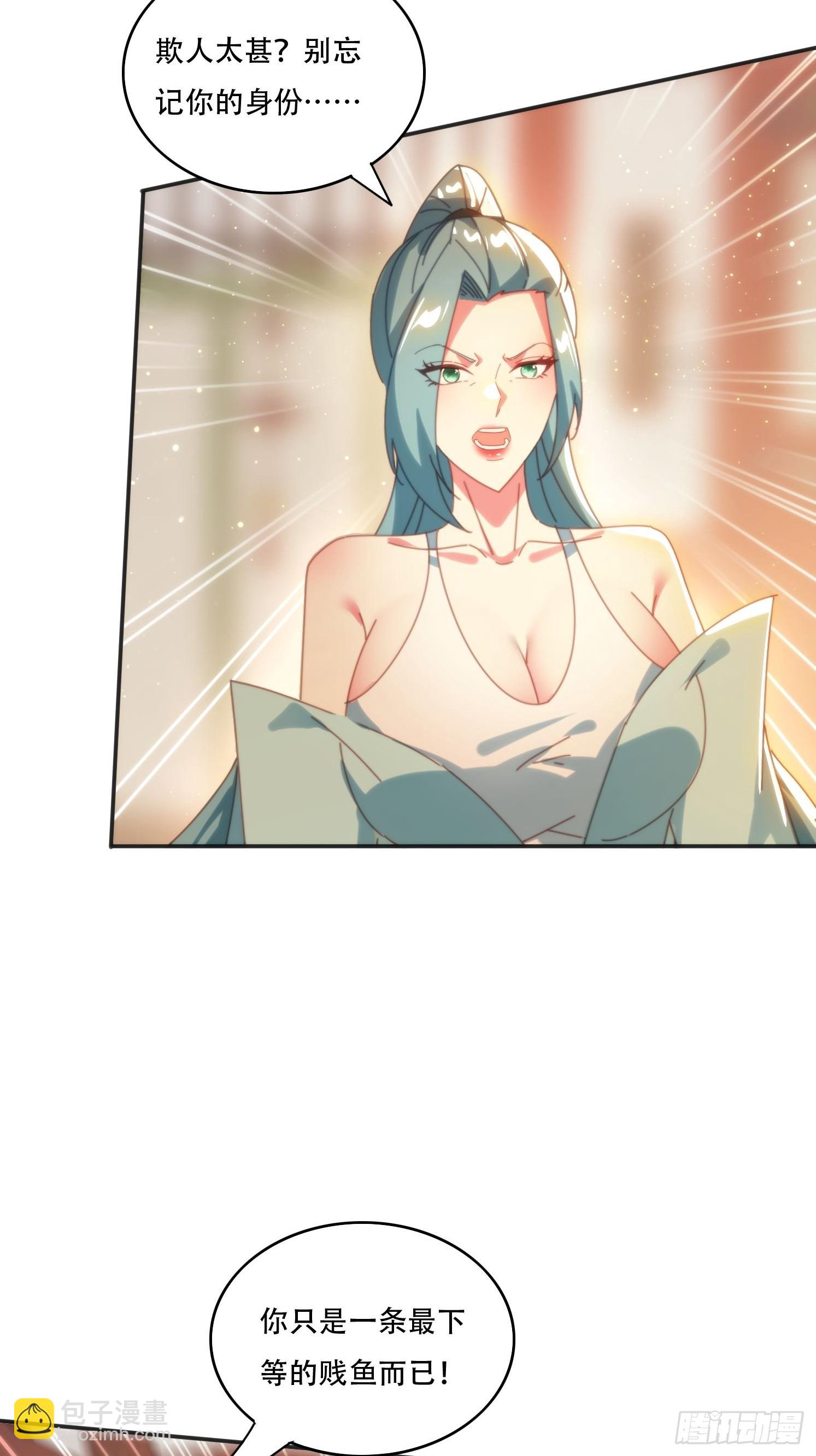 153 王后的寿宴-第145话