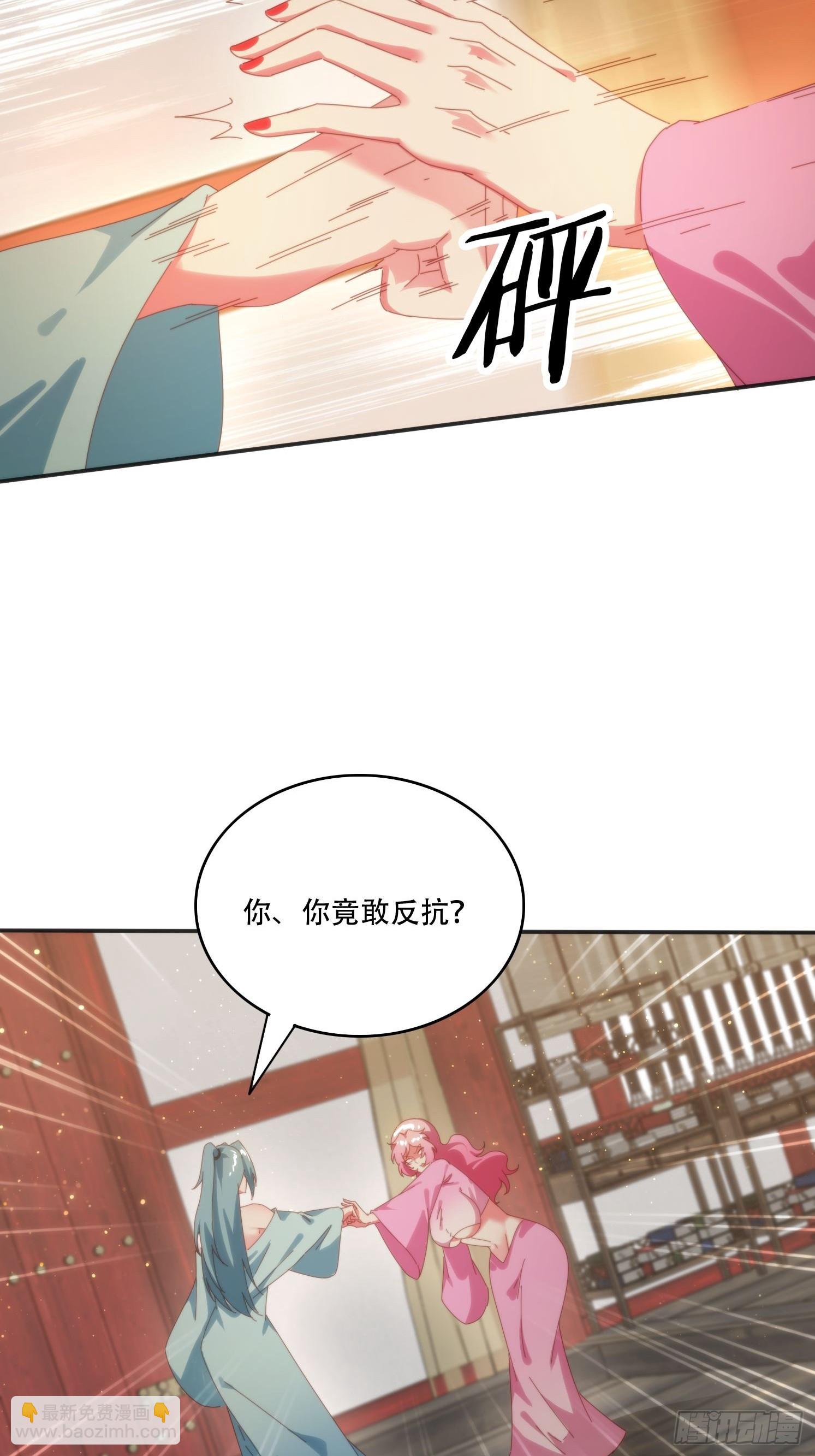 153 王后的寿宴-第145话