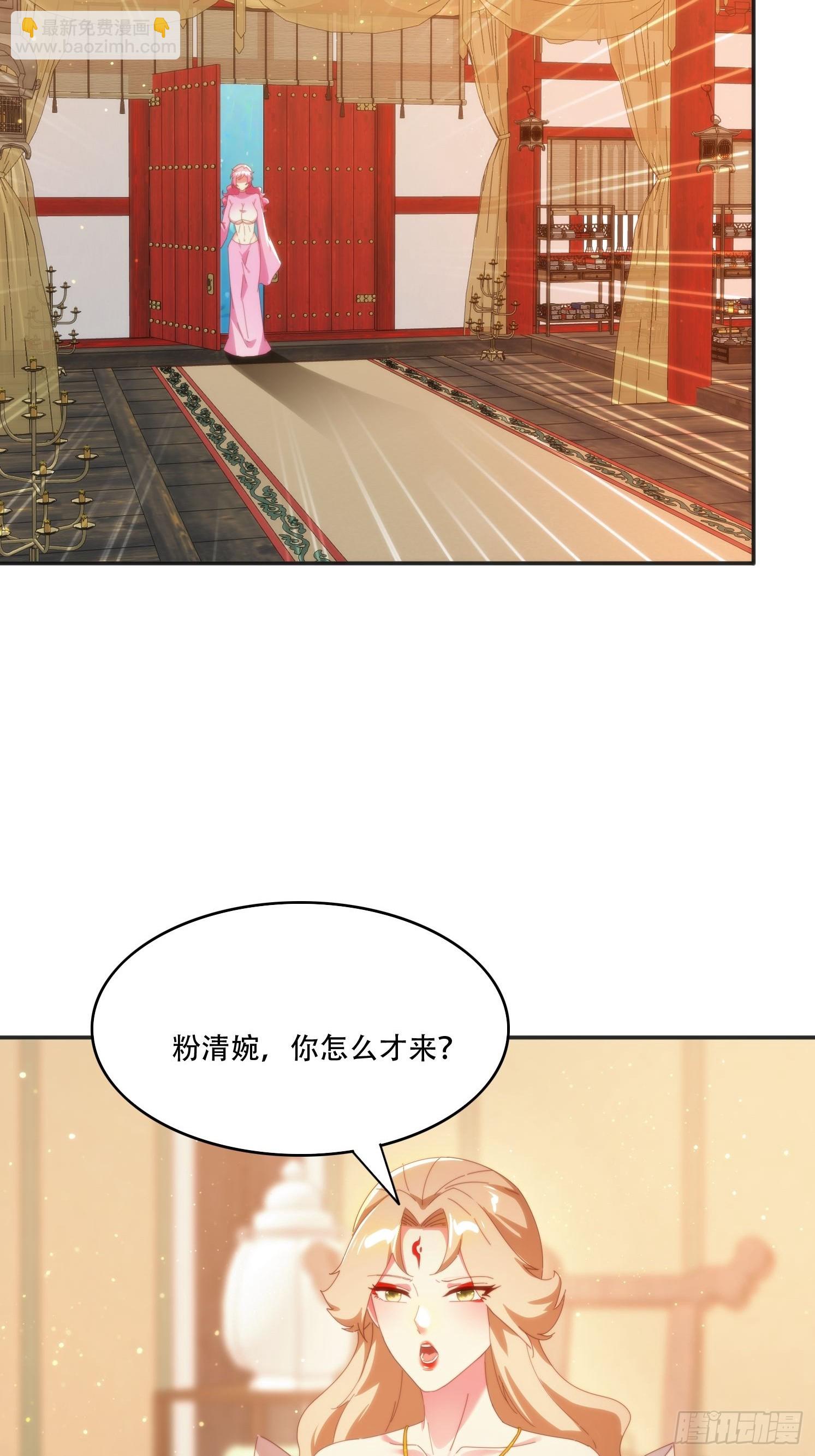 153 王后的寿宴-第145话