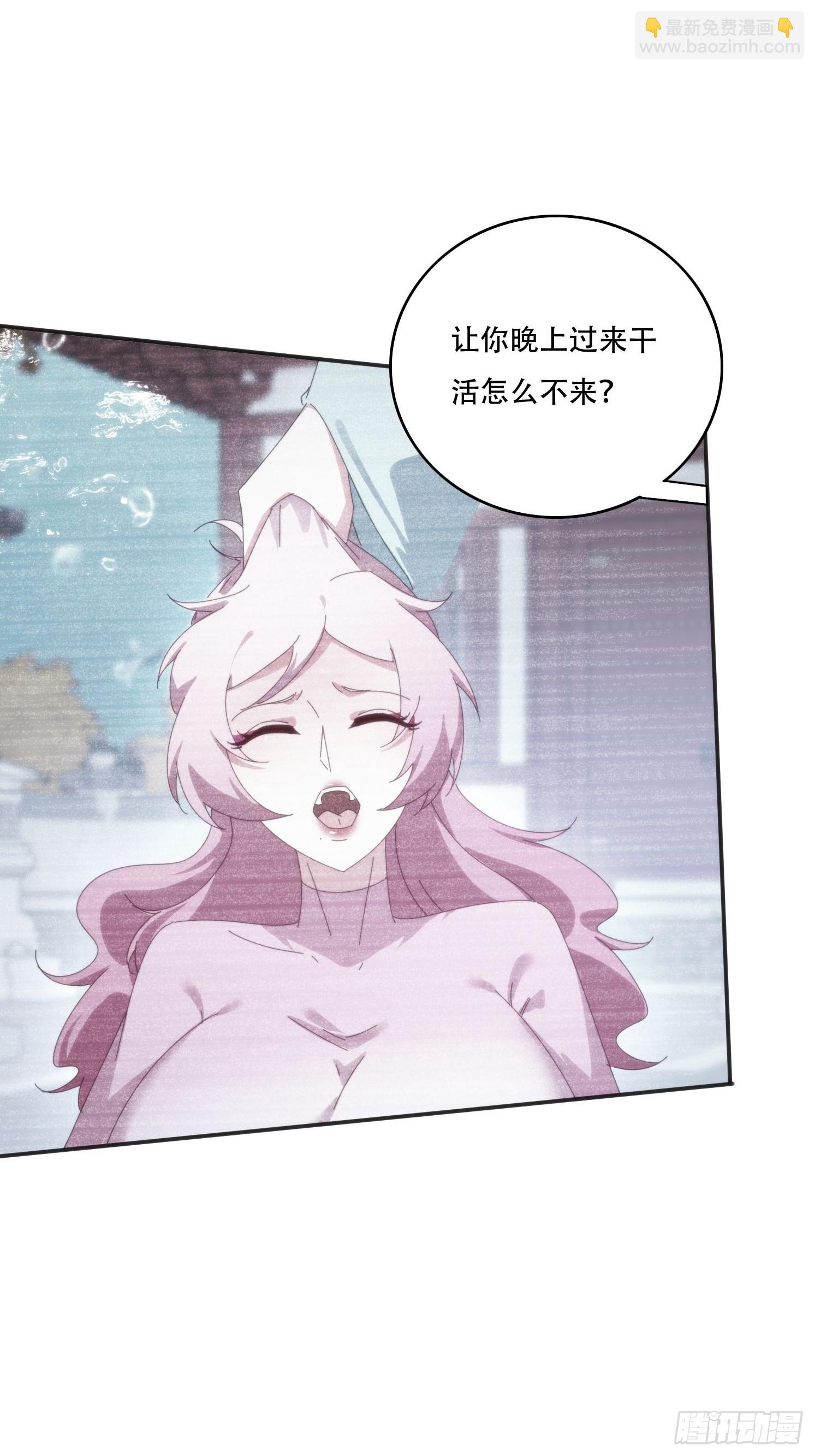 153 王后的寿宴-第145话