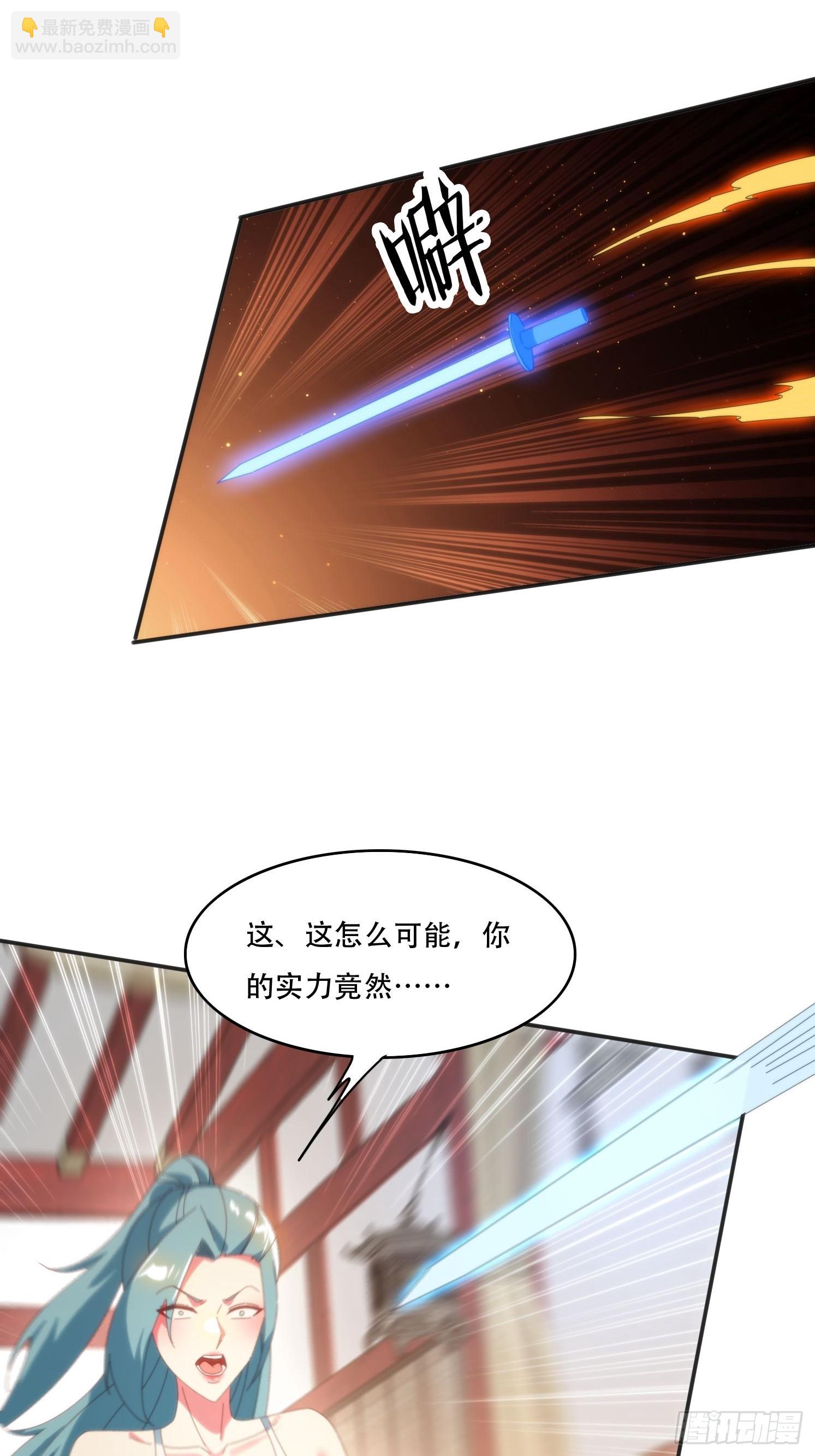 153 王后的寿宴-第145话