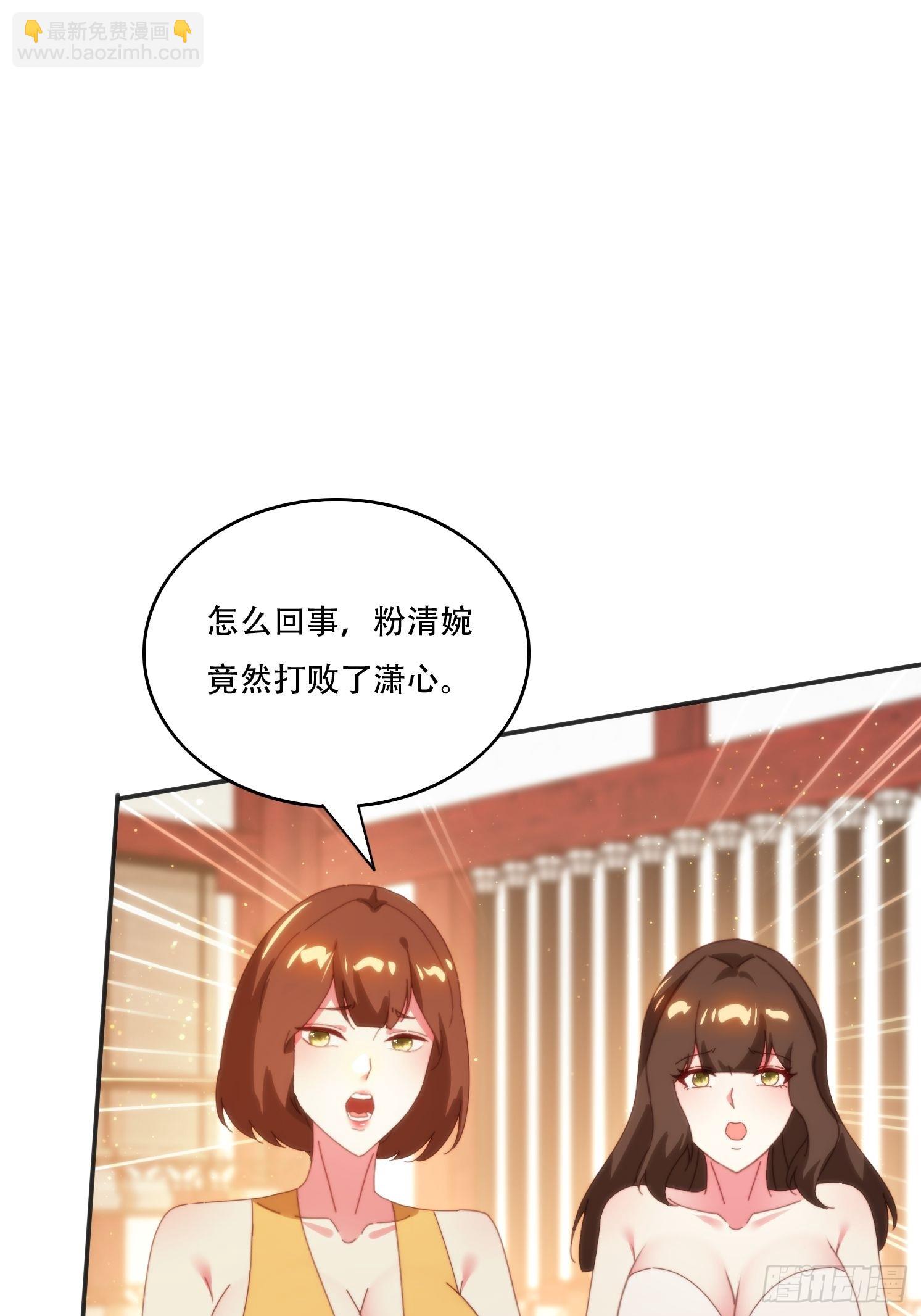 153 王后的寿宴-第145话