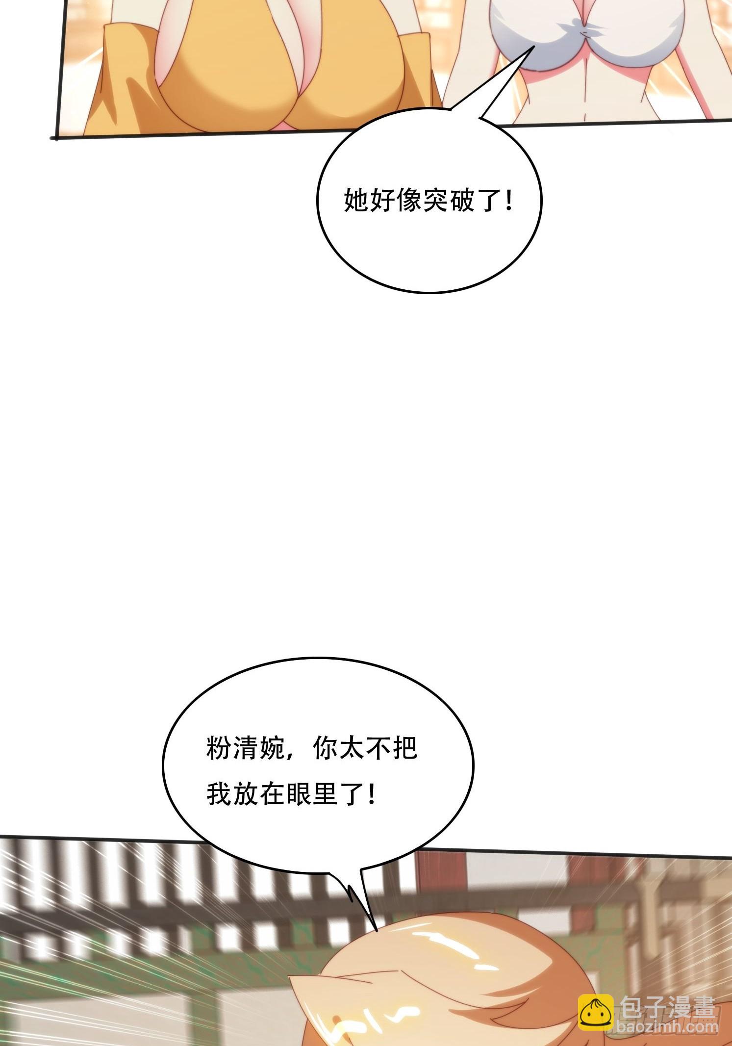 153 王后的寿宴-第145话