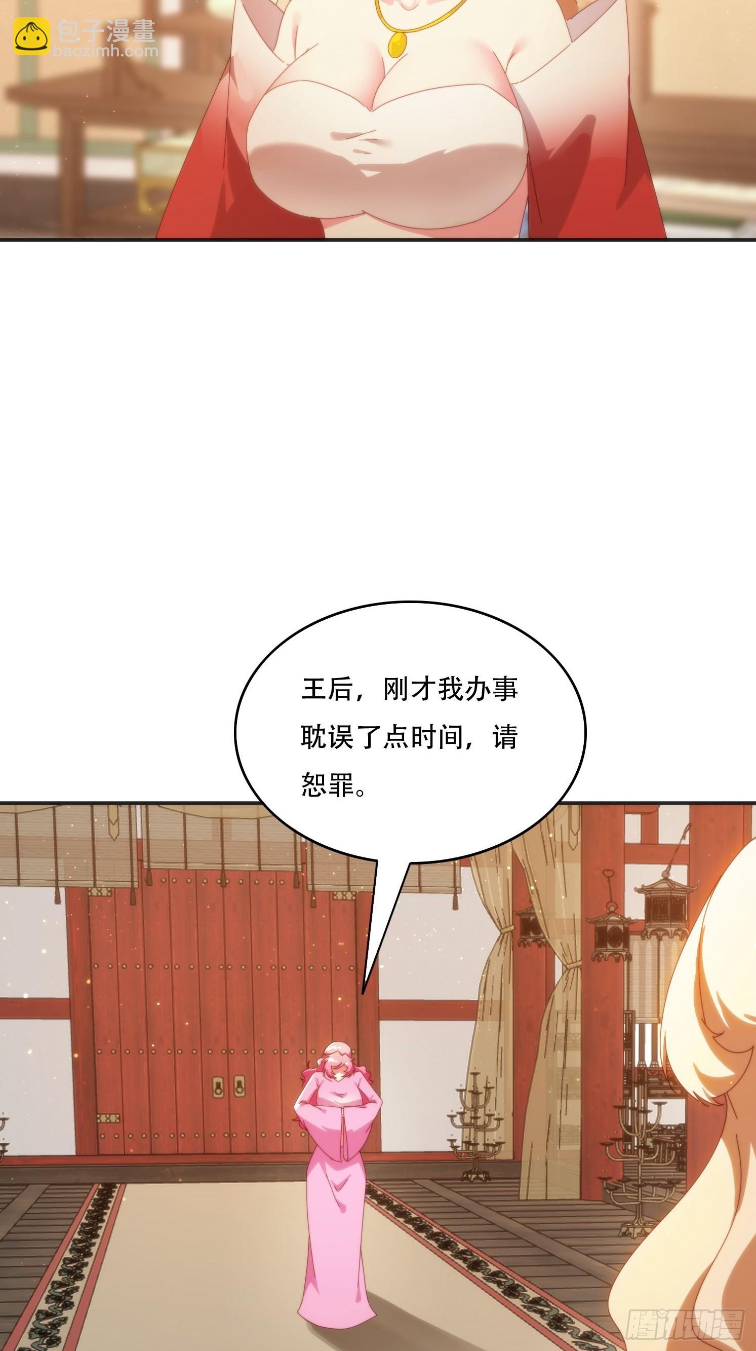 153 王后的寿宴-第145话