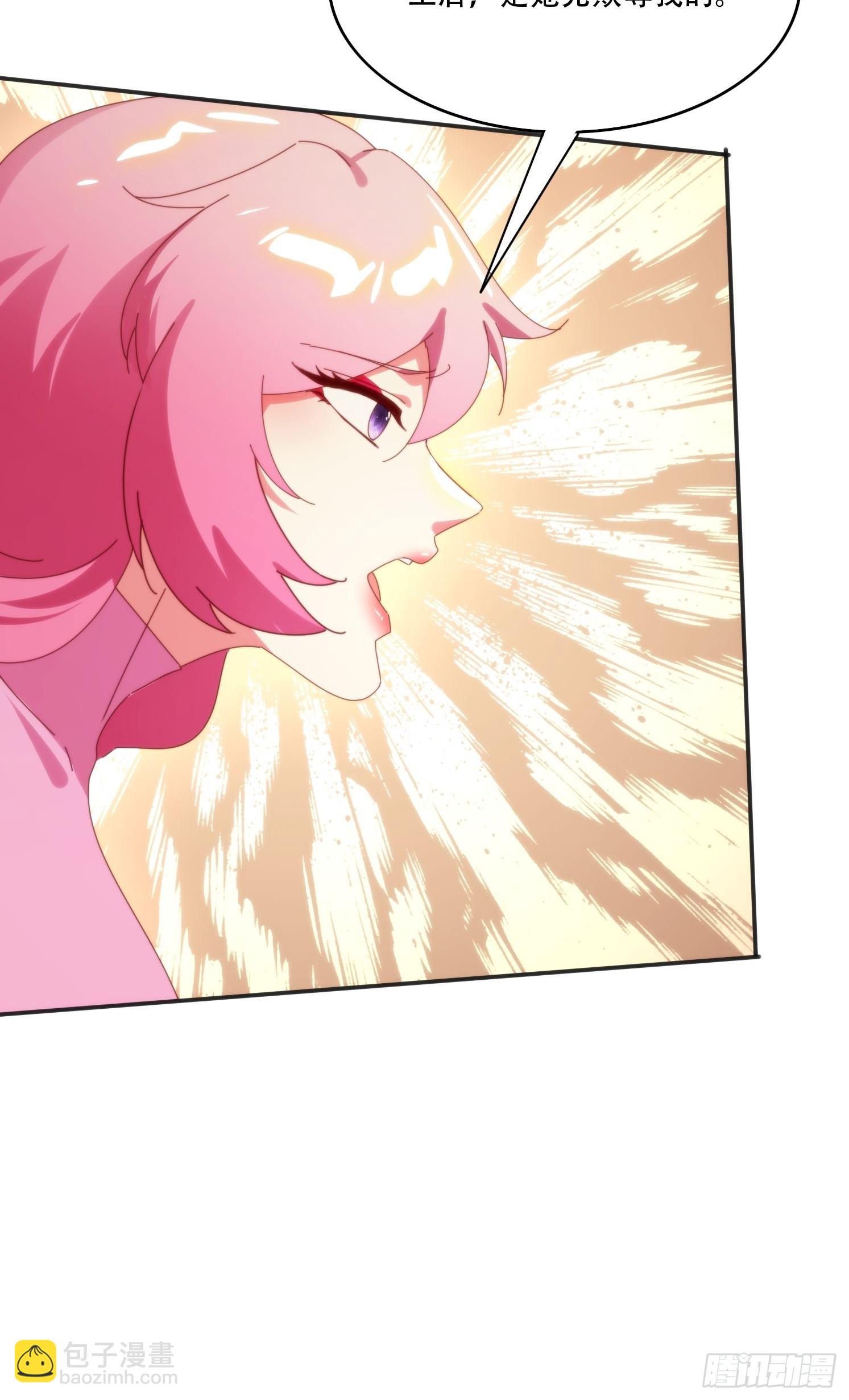 153 王后的寿宴-第145话