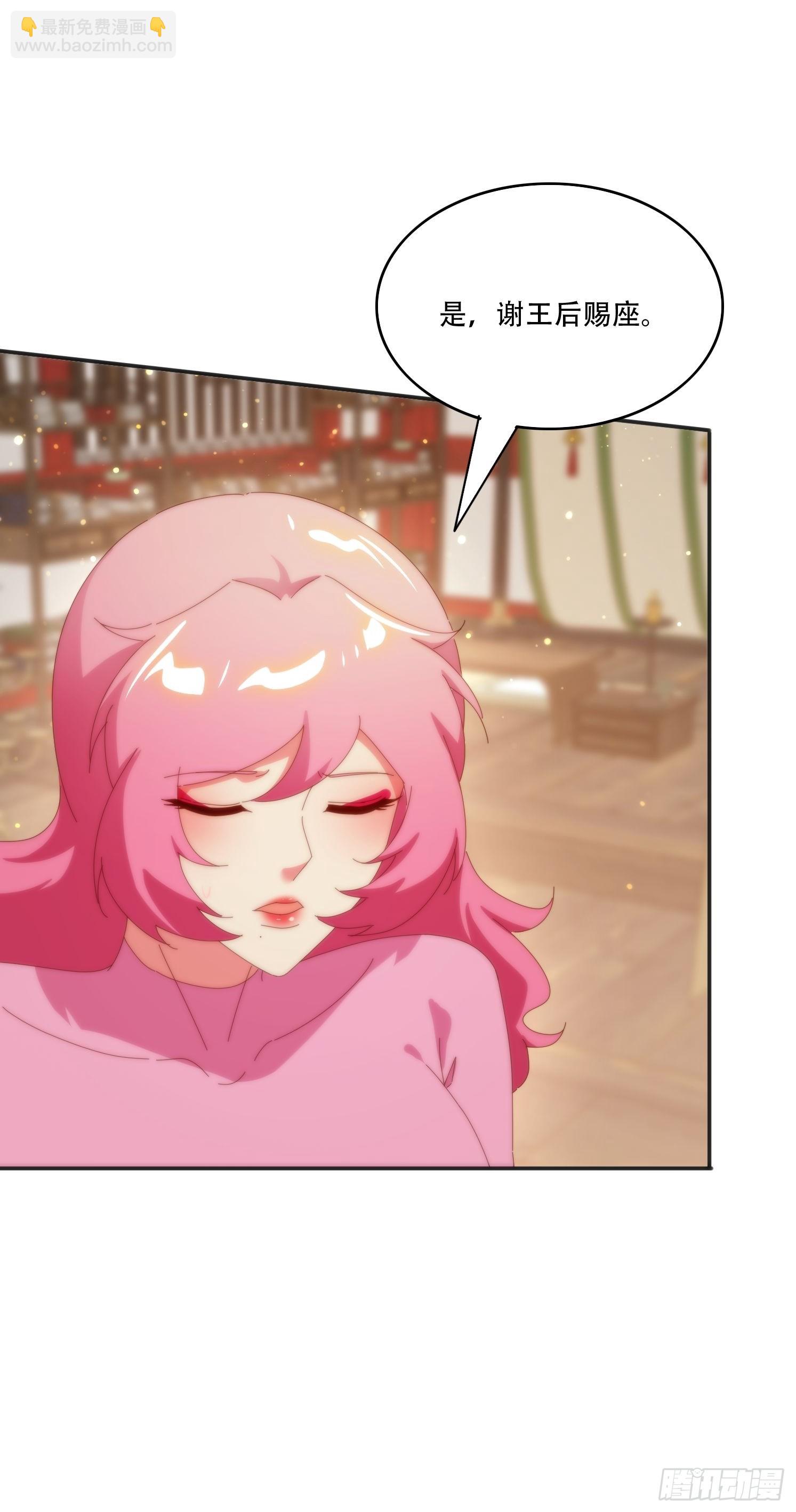 153 王后的寿宴-第145话