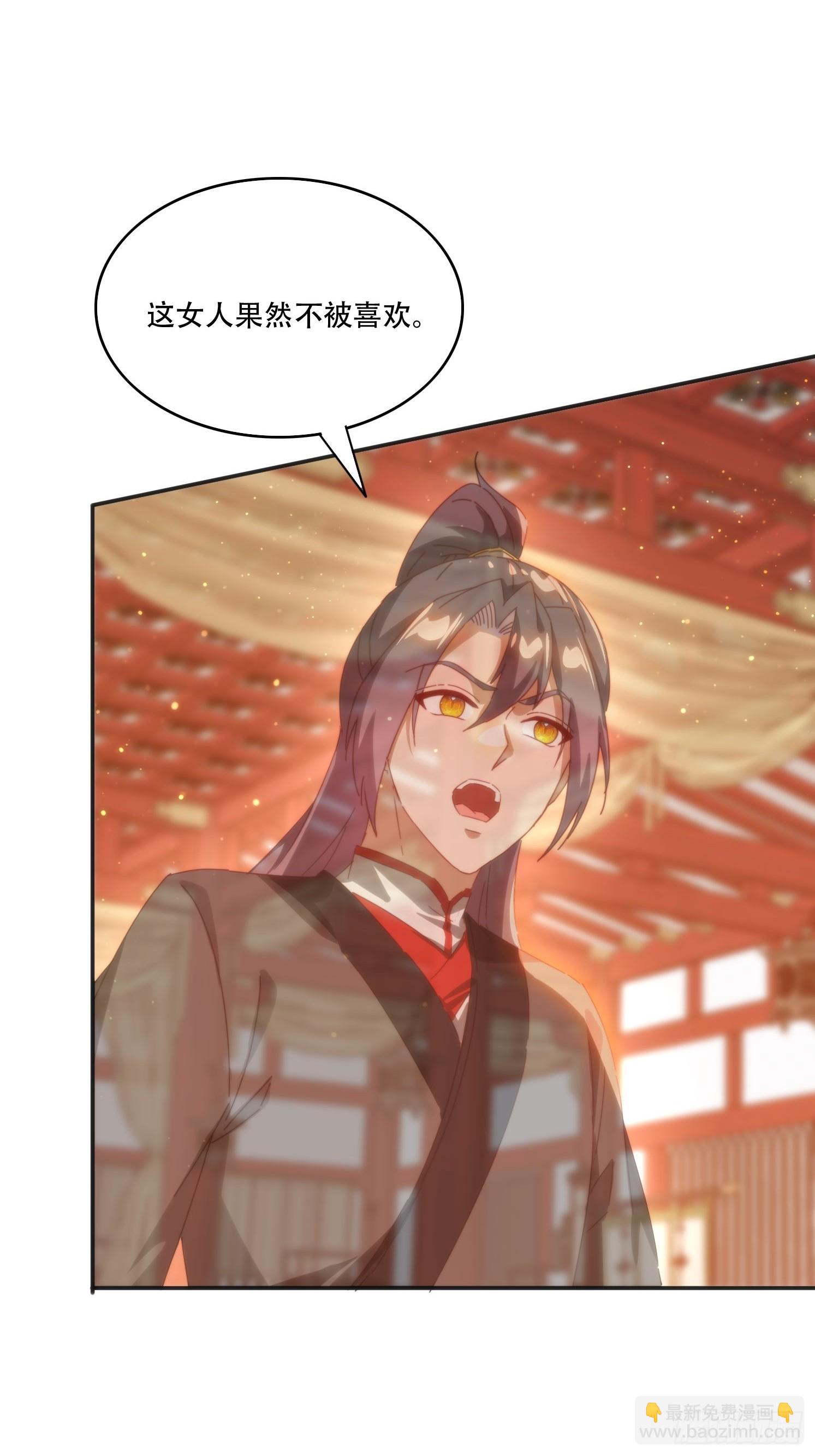 153 王后的寿宴-第145话