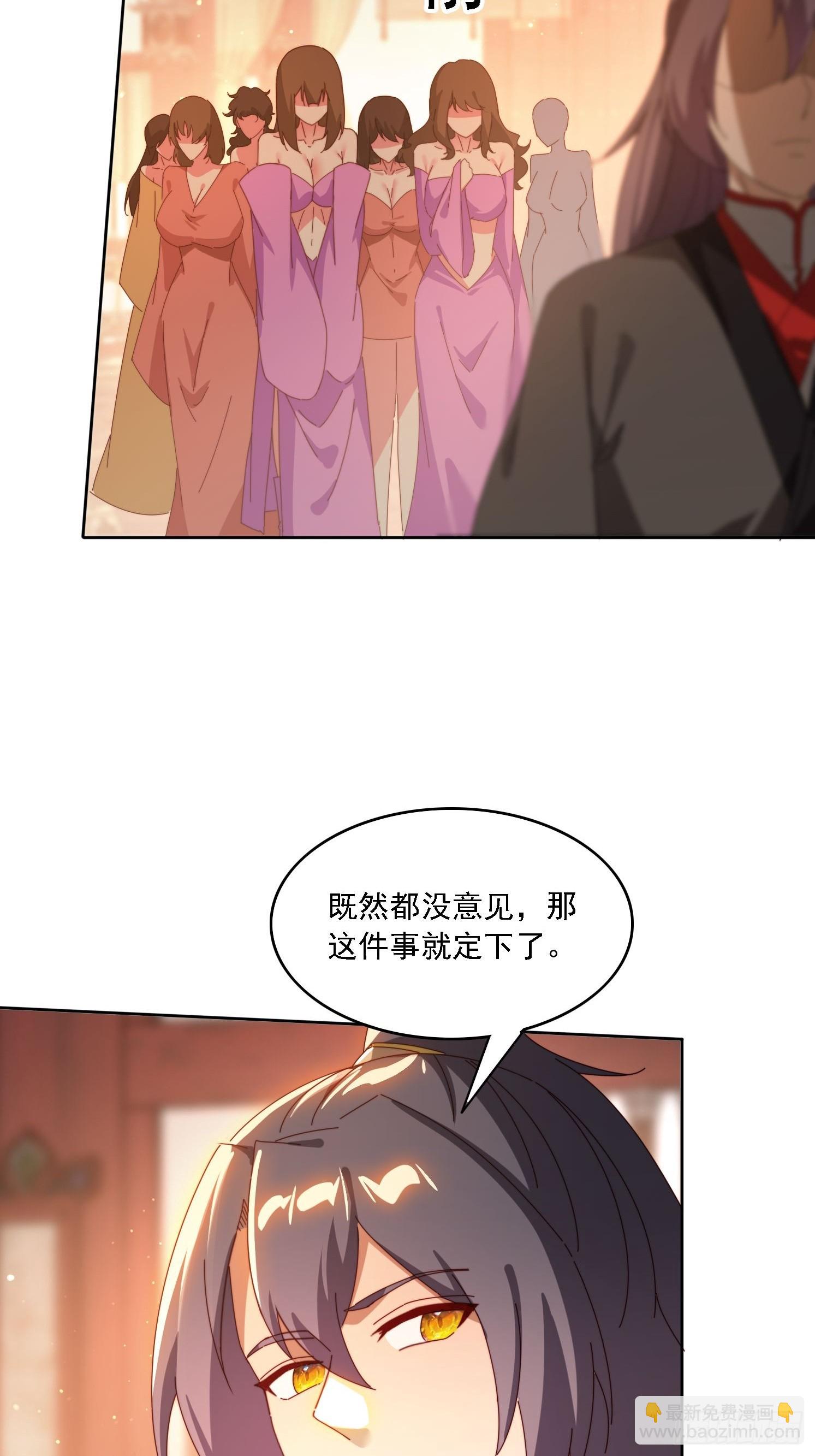 155 误入神秘村落-第147话