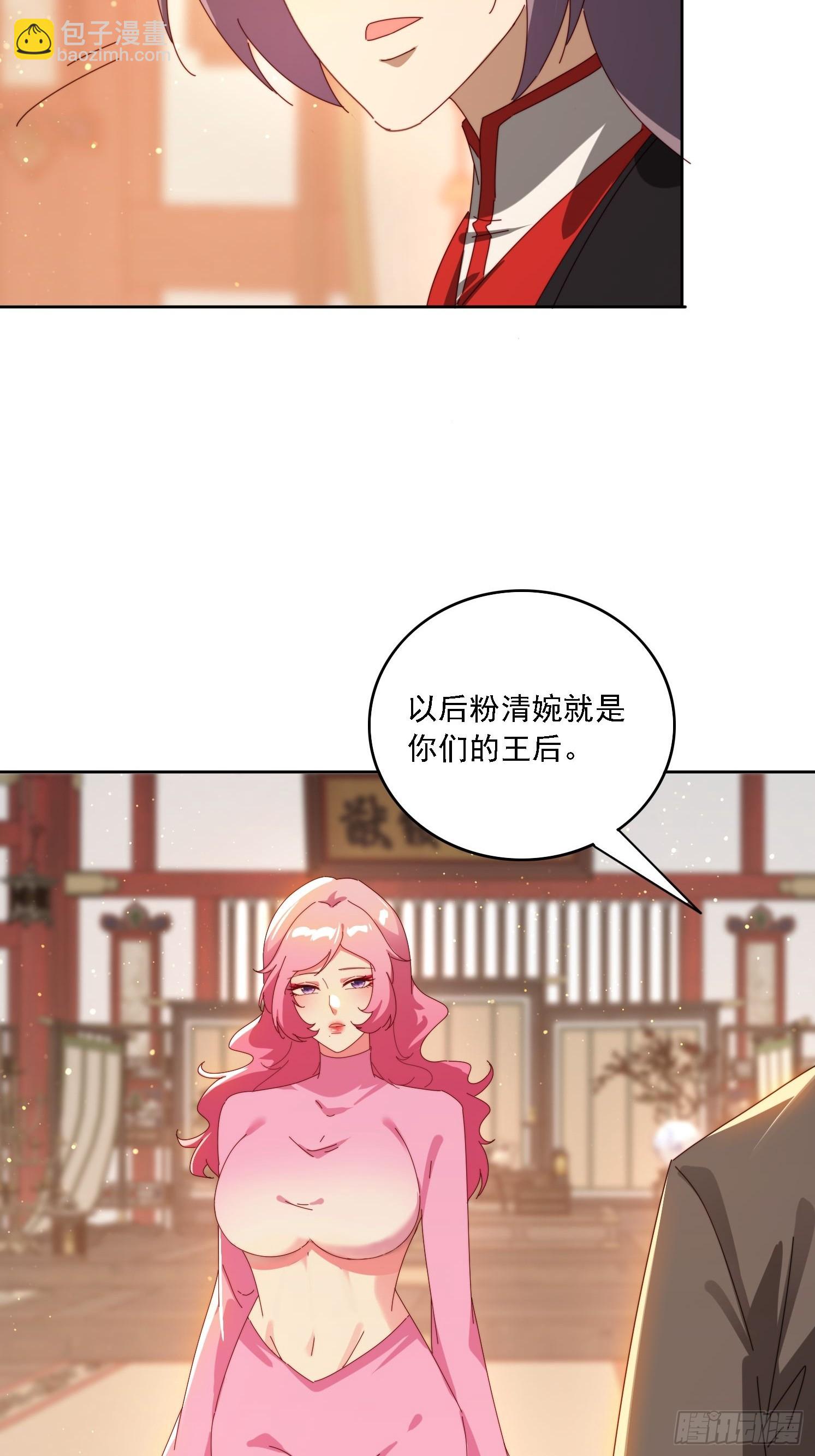 155 误入神秘村落-第147话