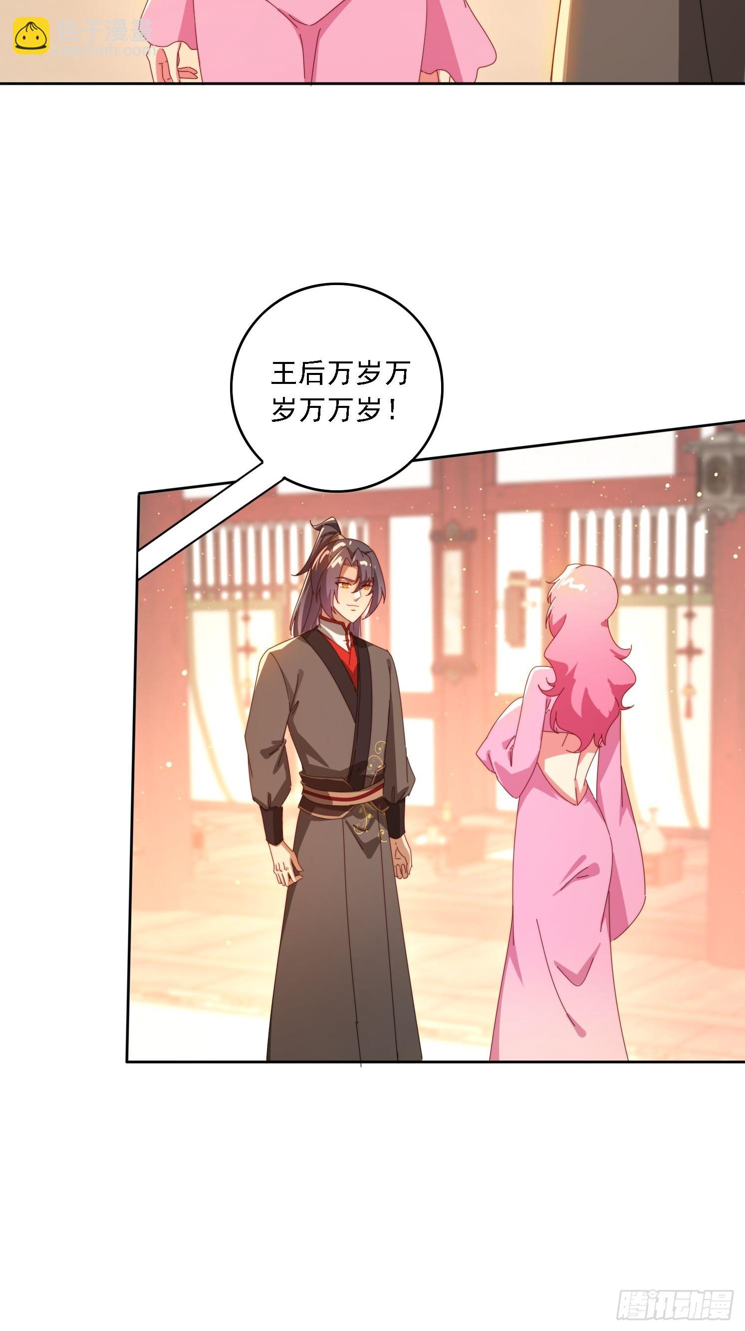 155 误入神秘村落-第147话