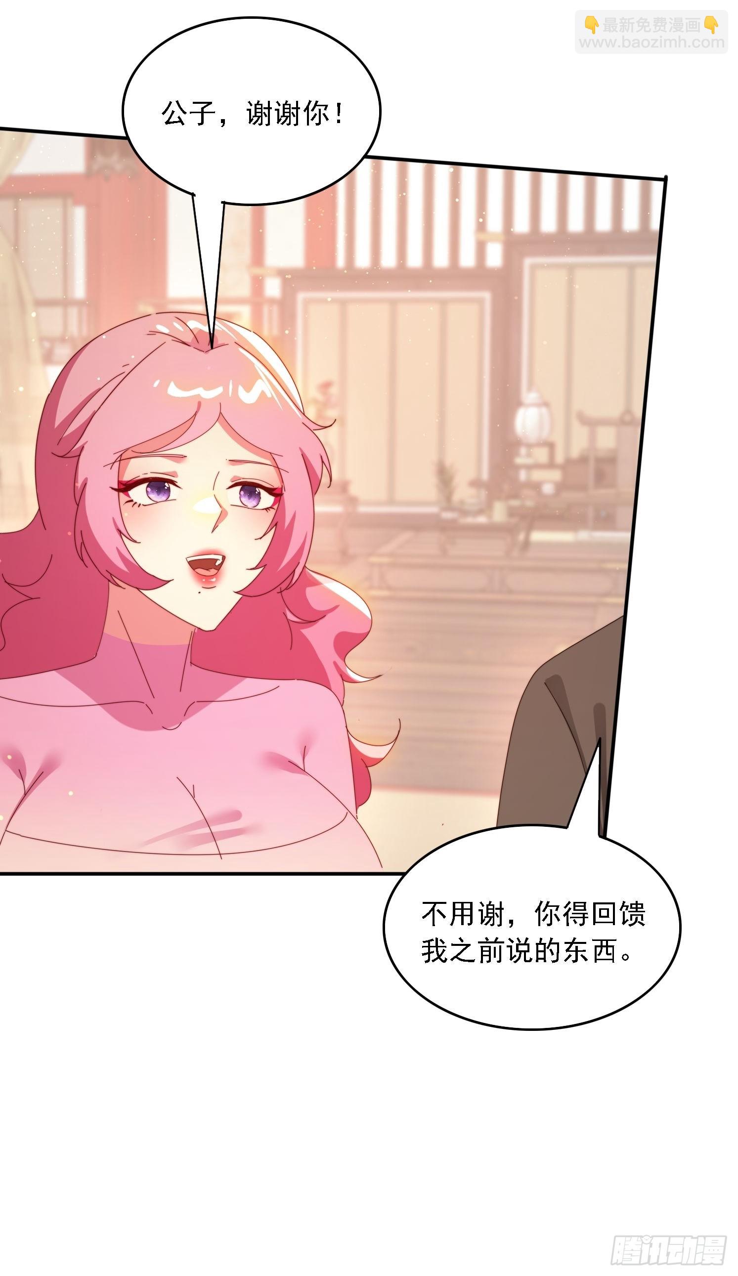 155 误入神秘村落-第147话