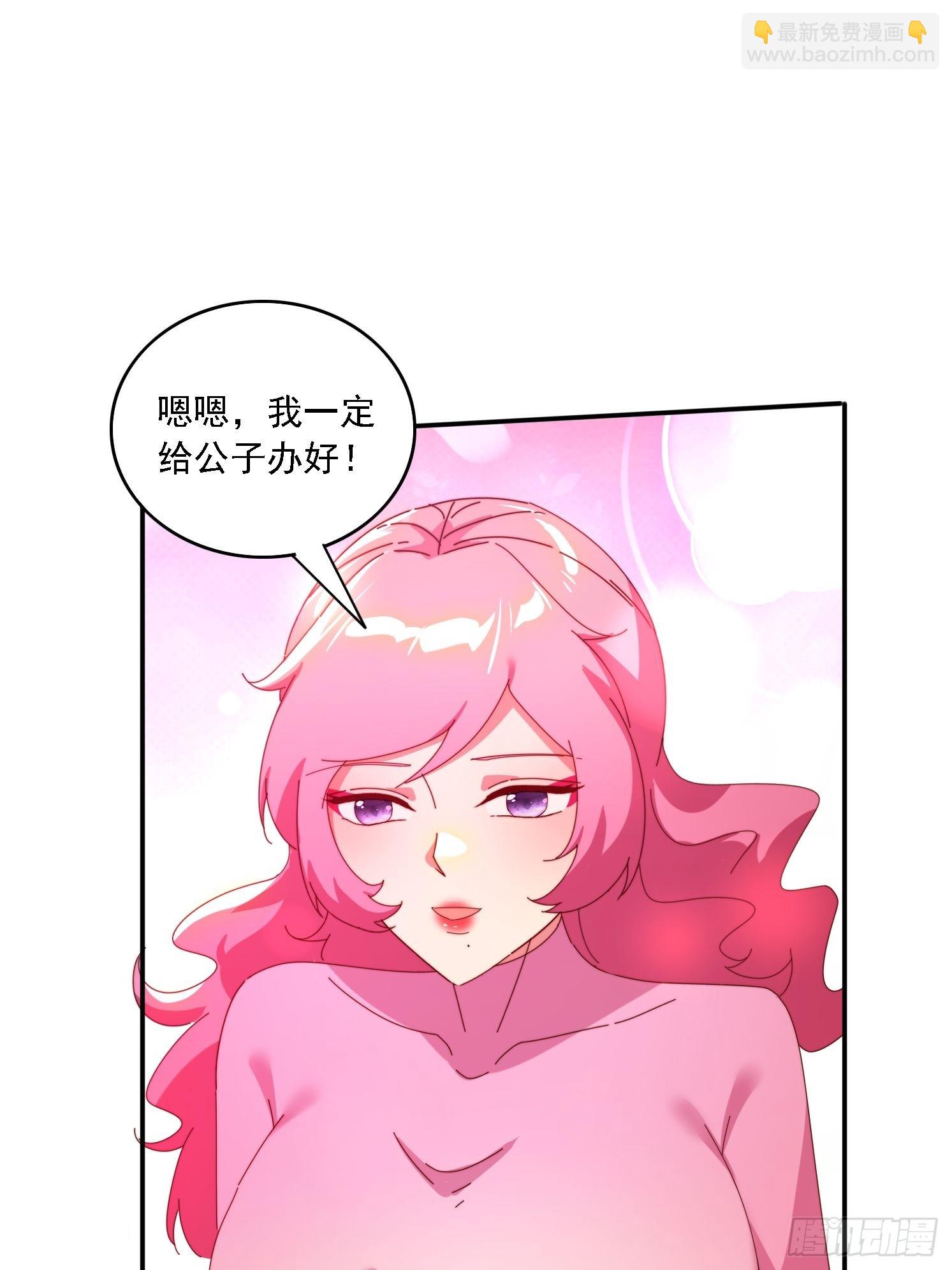 155 误入神秘村落-第147话