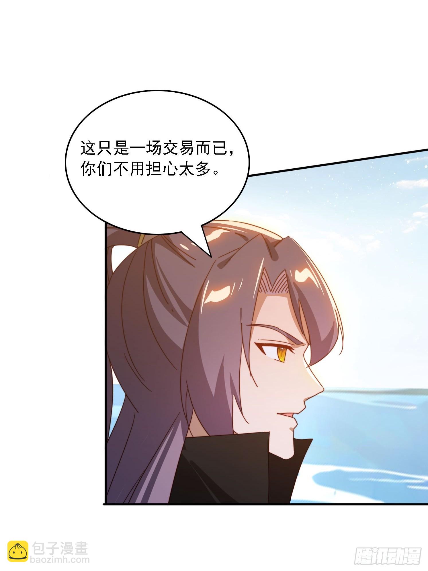 155 误入神秘村落-第147话